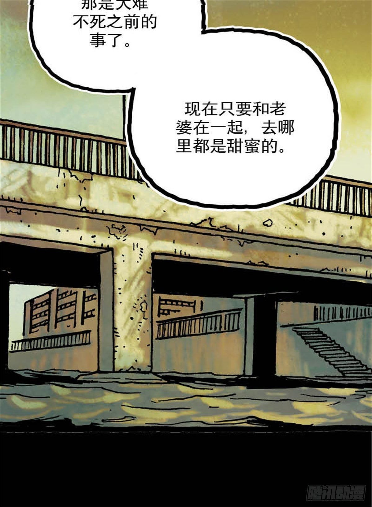 chapter 865