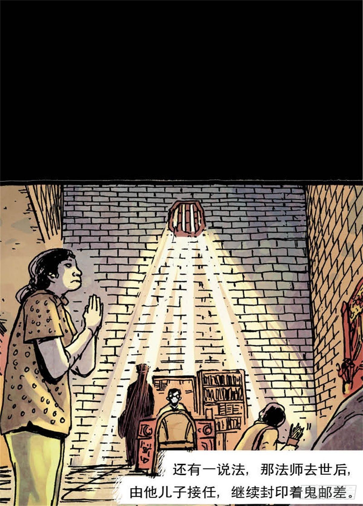 chapter 1243