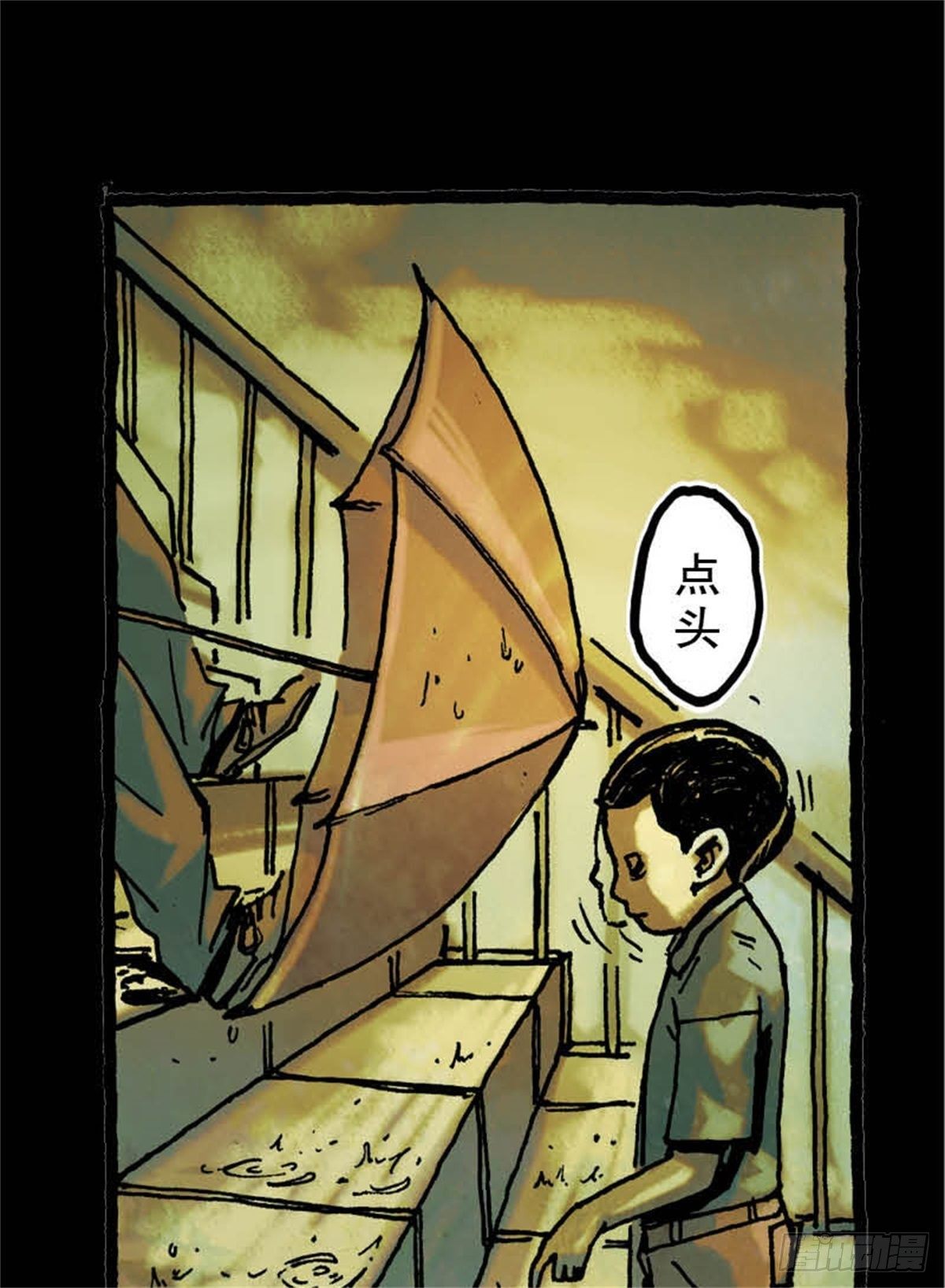chapter 87