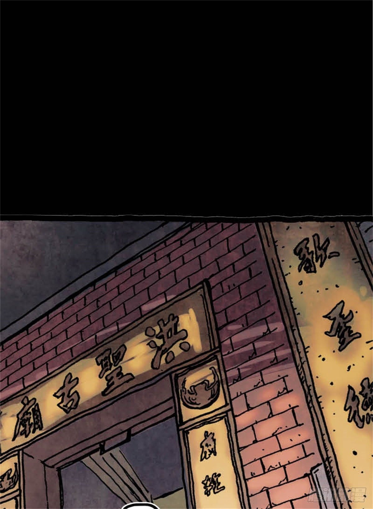 chapter 1121