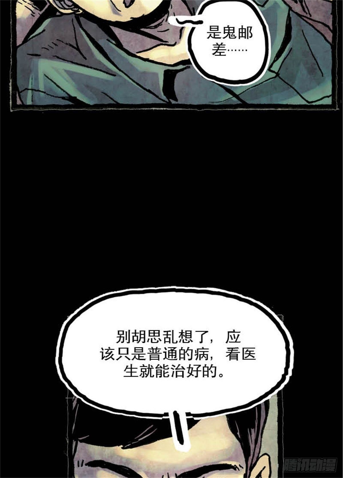 chapter 1129