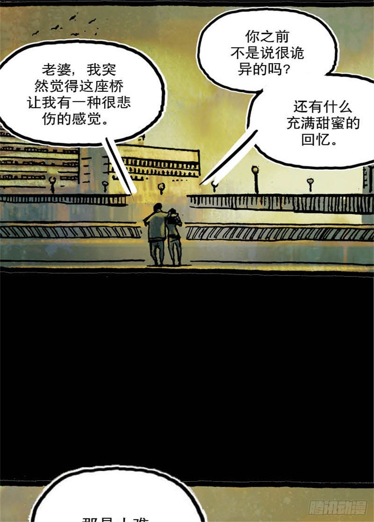 chapter 864