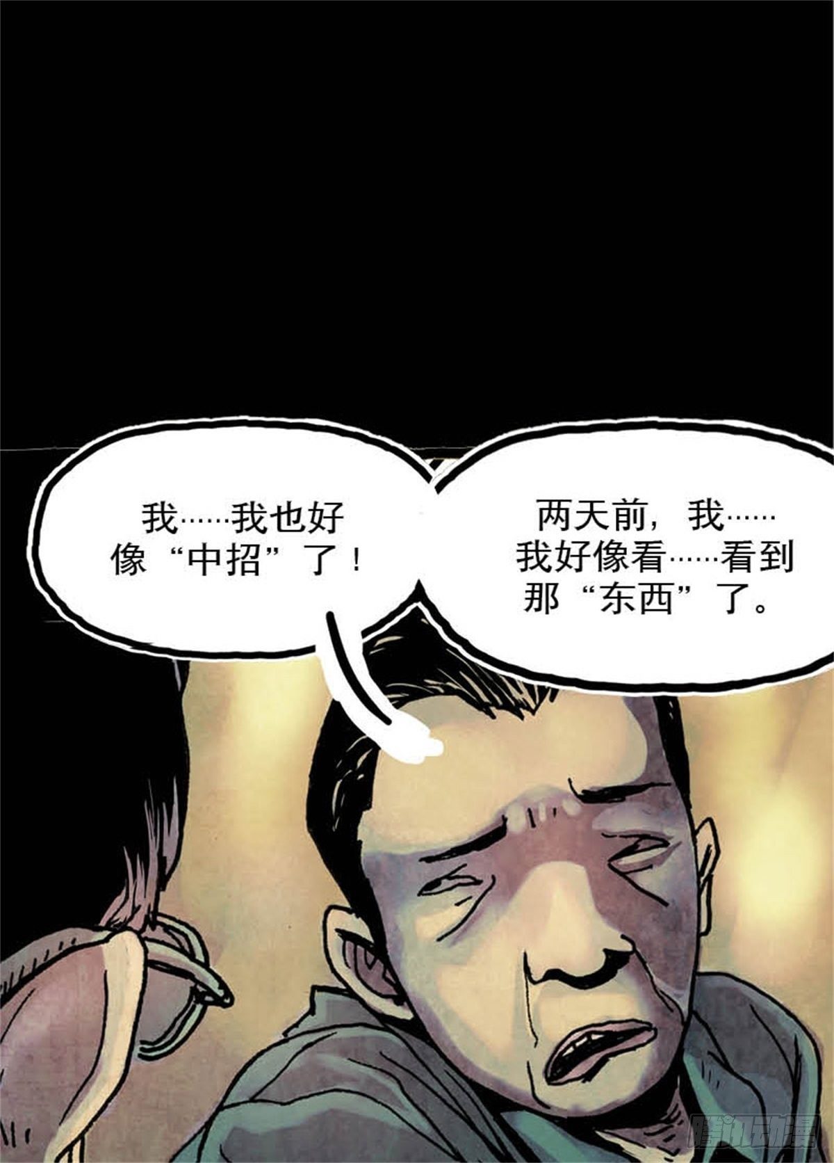 chapter 118