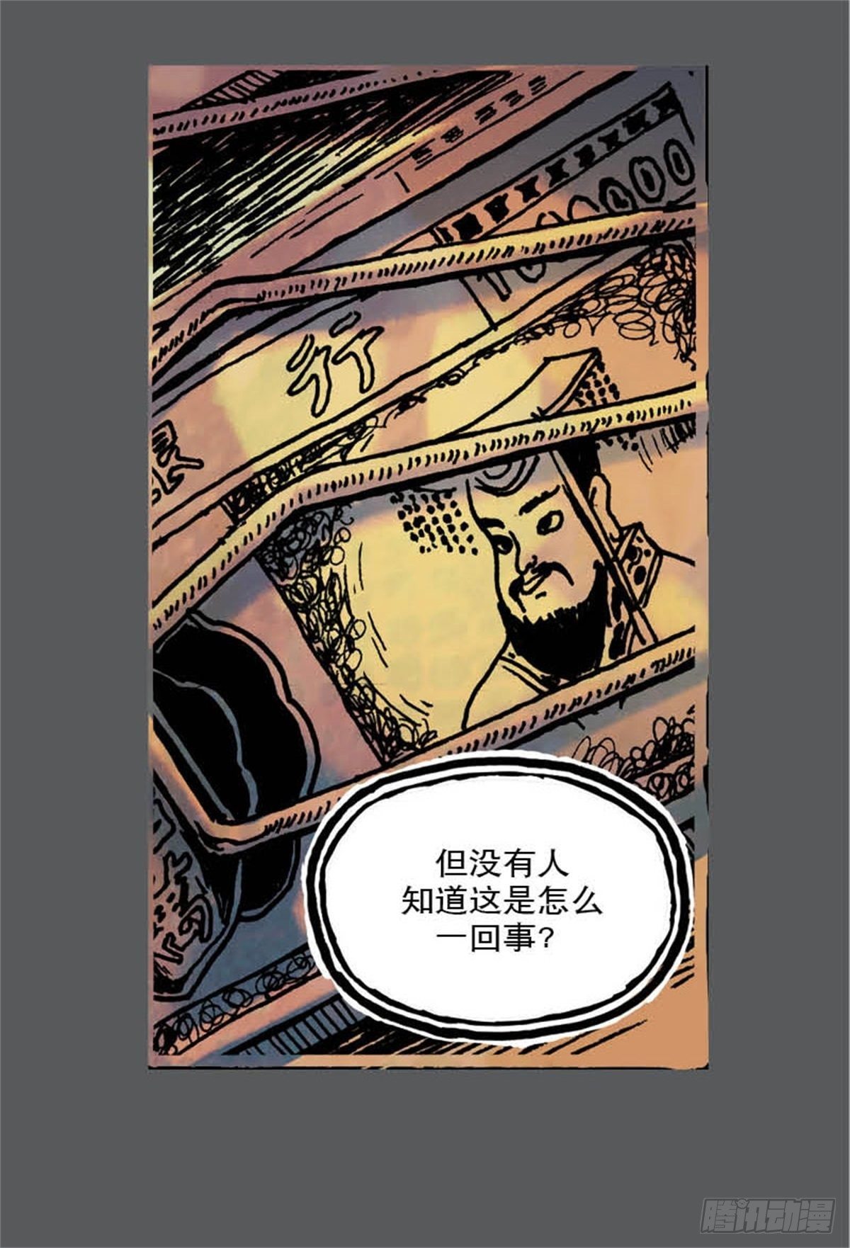 chapter 925