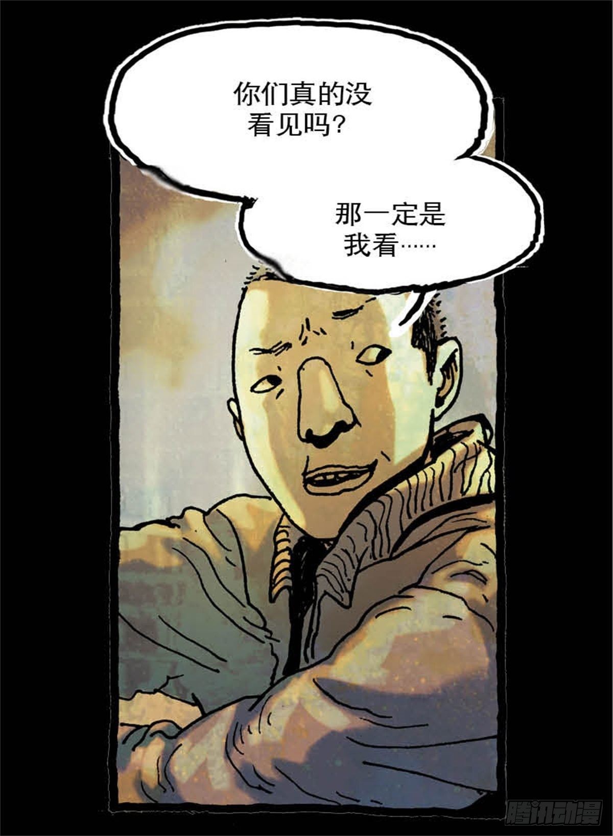 chapter 614