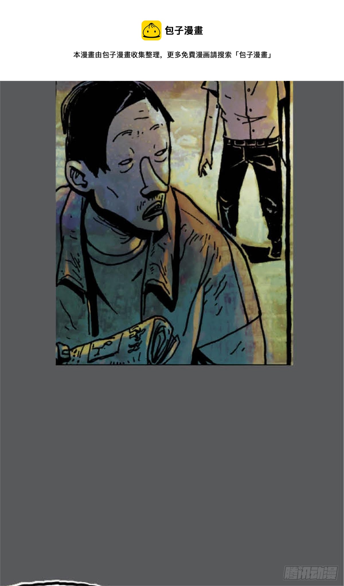 chapter 132