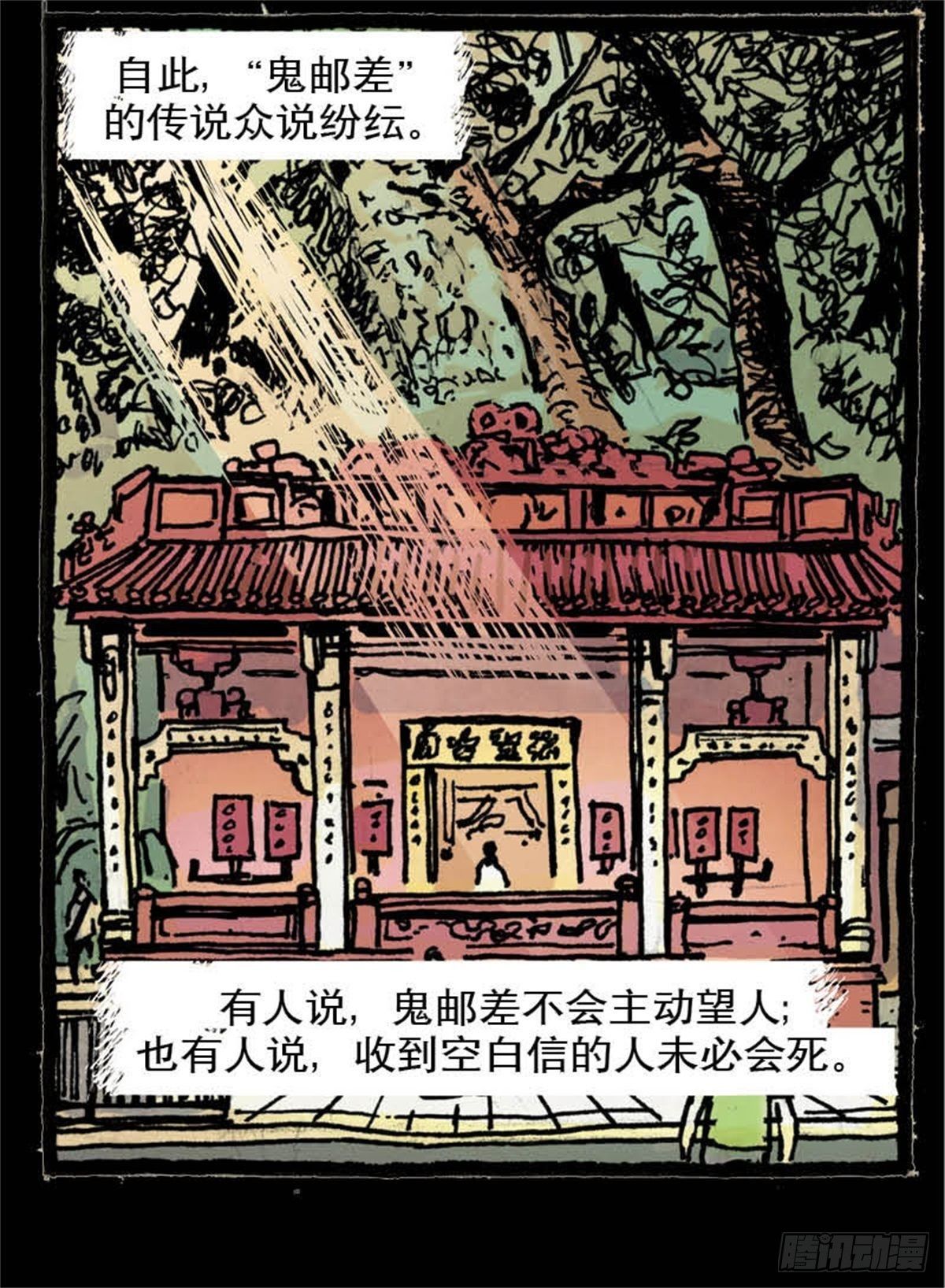 chapter 1242