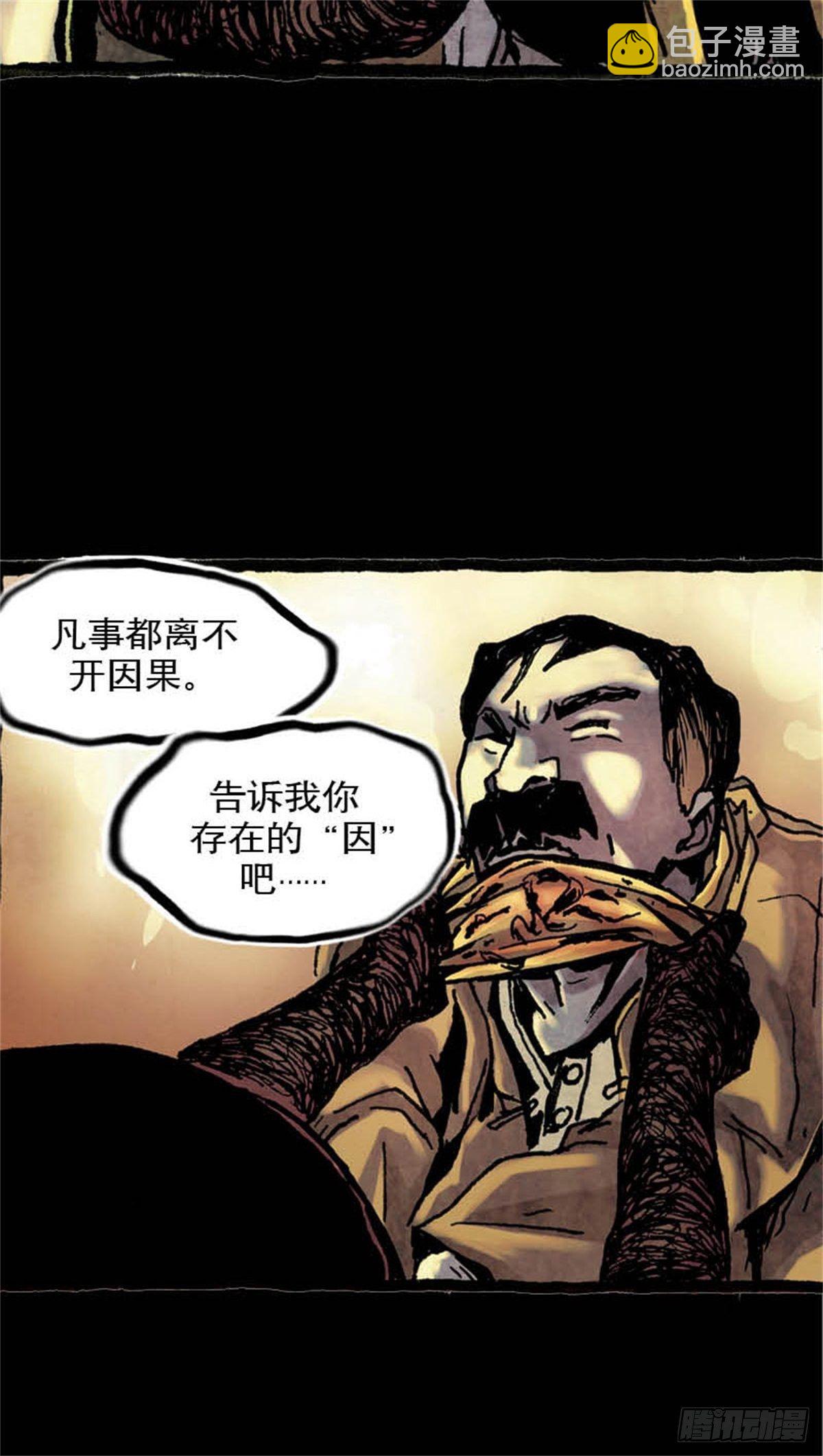 chapter 1219