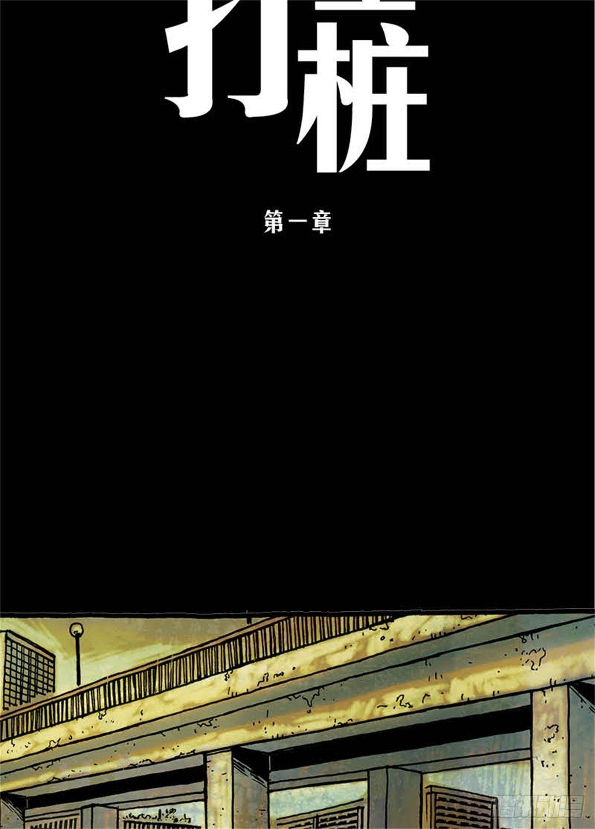 chapter 71