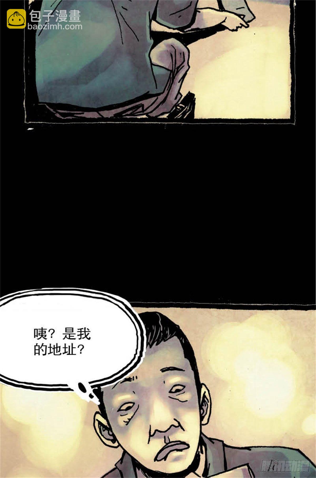 chapter 1117