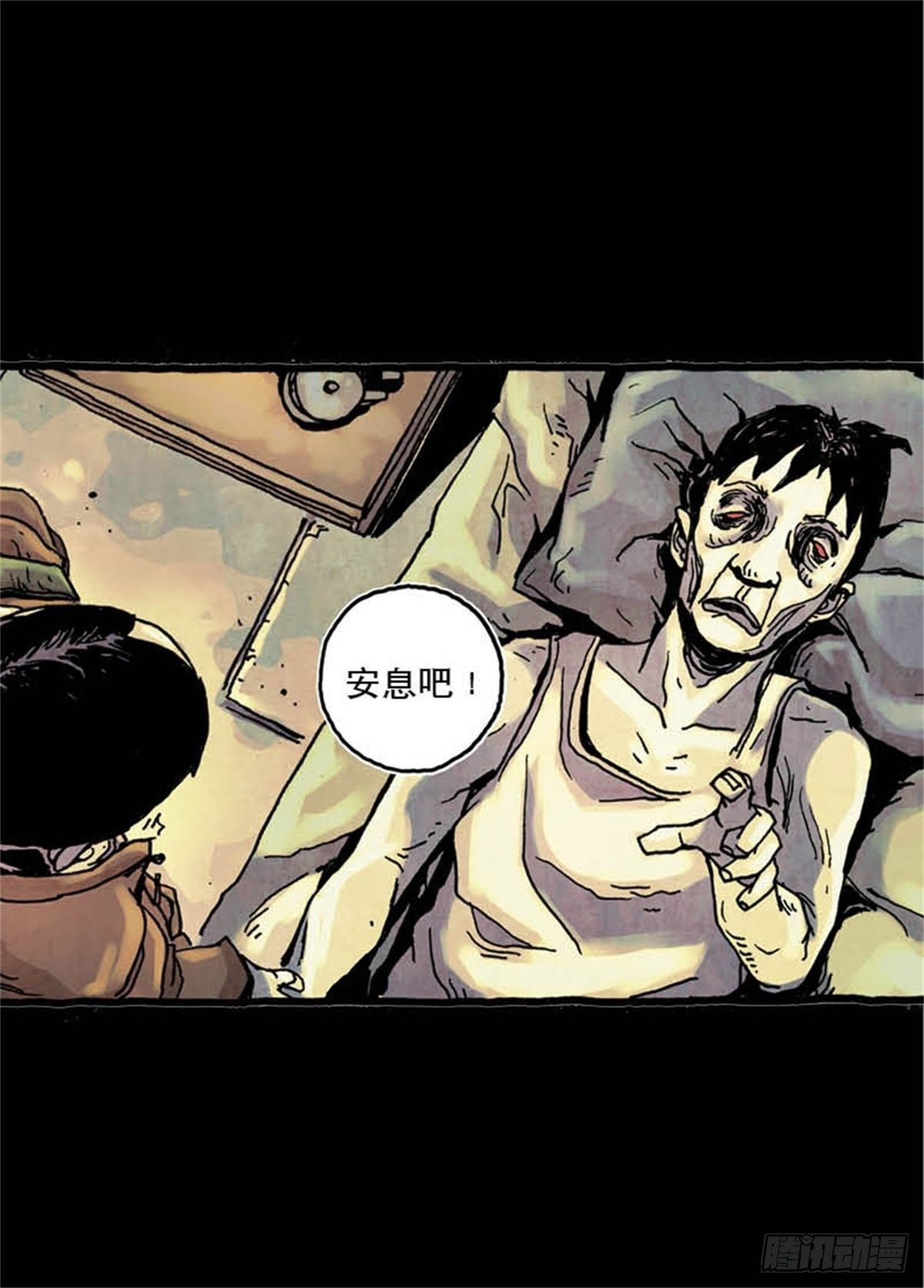 chapter 128