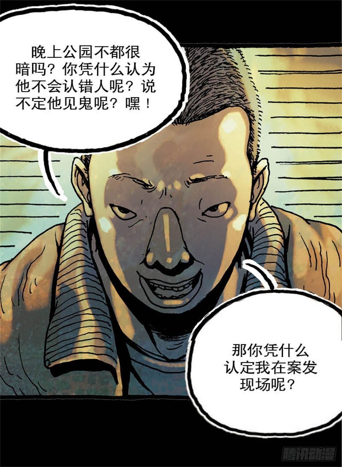 chapter 528