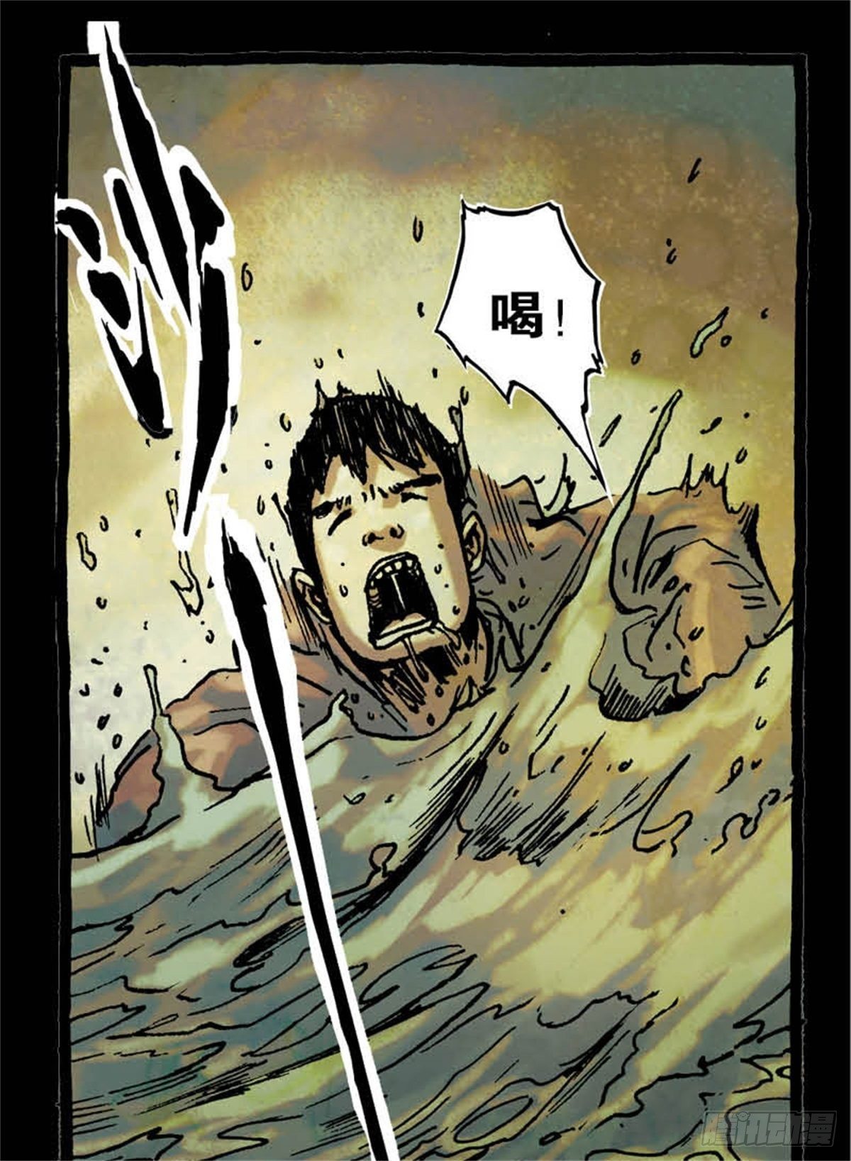 chapter 842