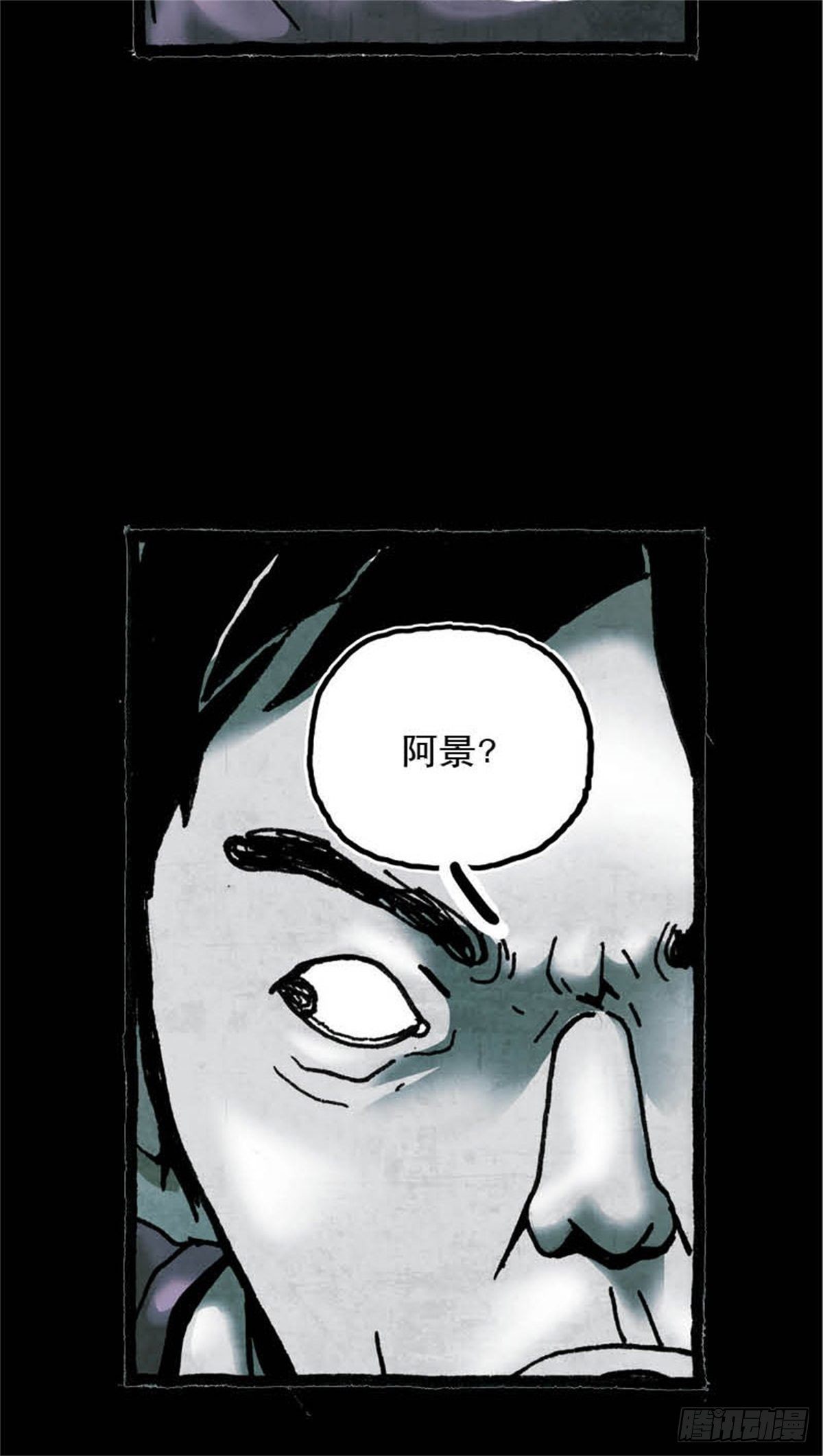 chapter 412