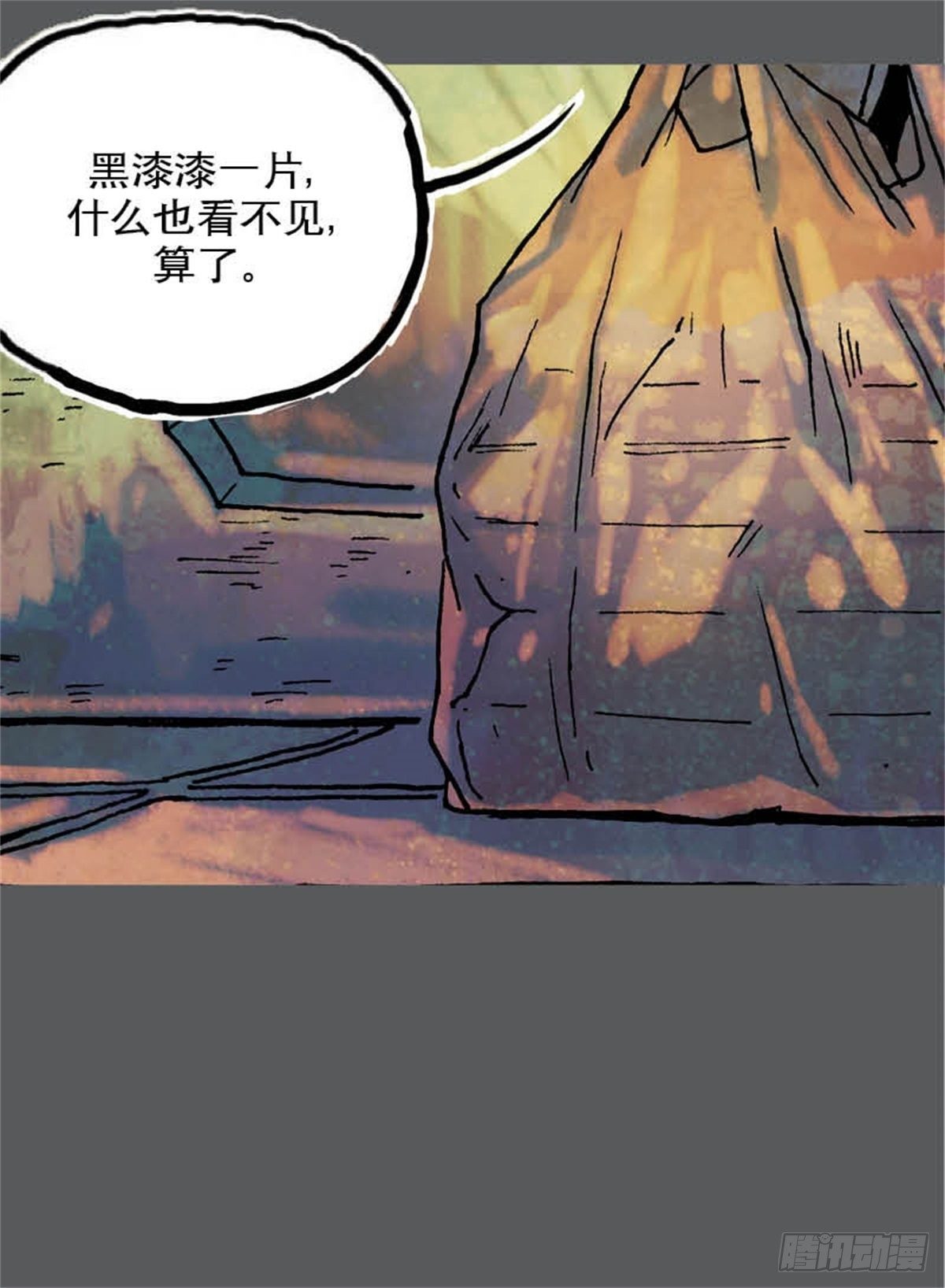 chapter 942