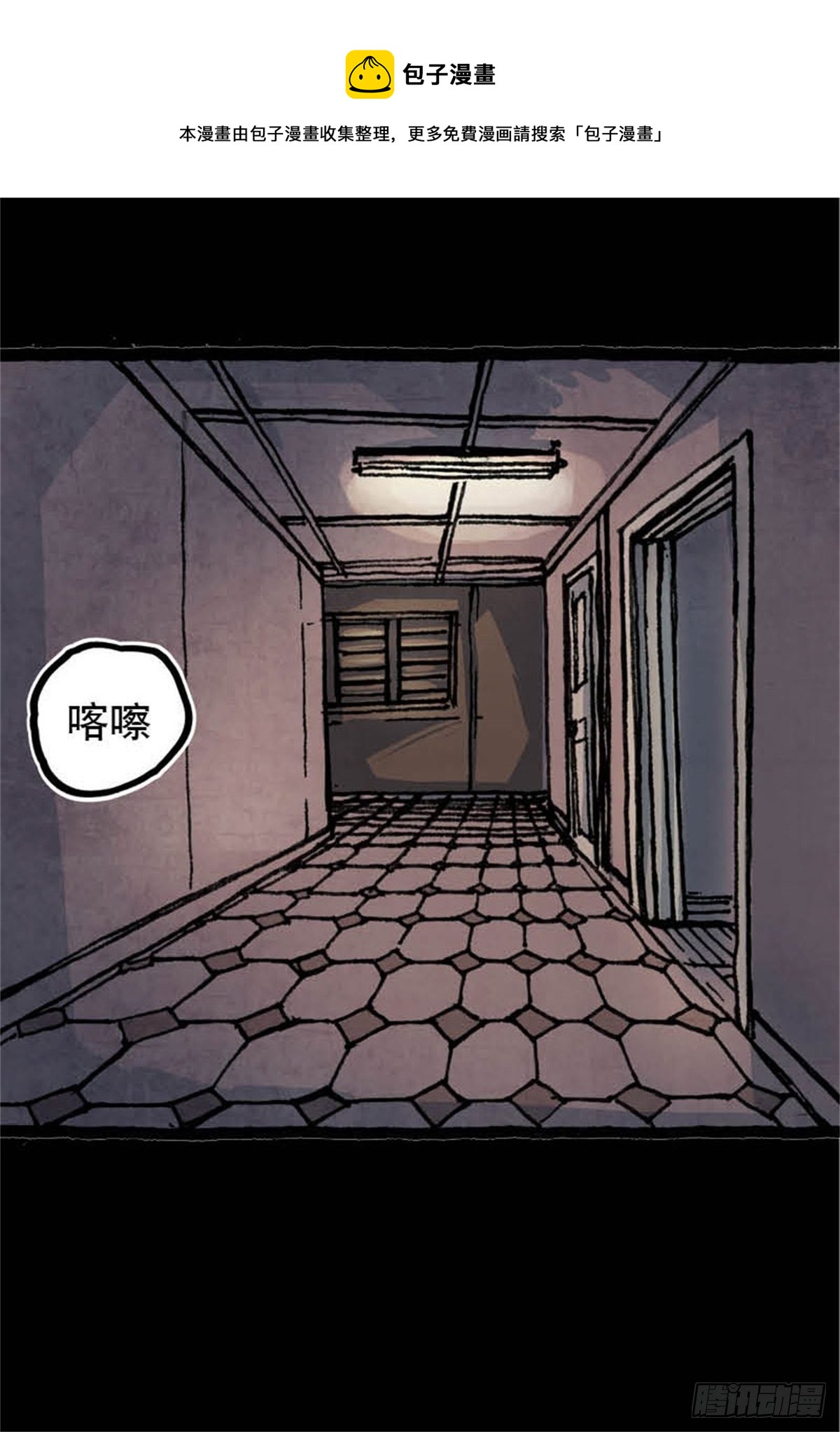 chapter 34