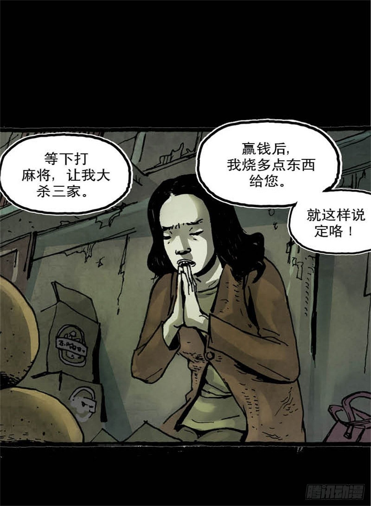 chapter 32
