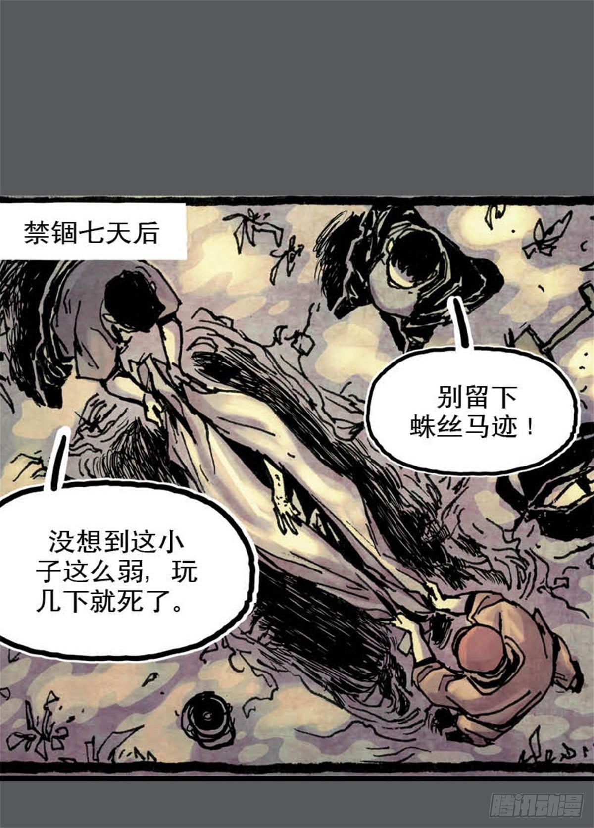 chapter 1236