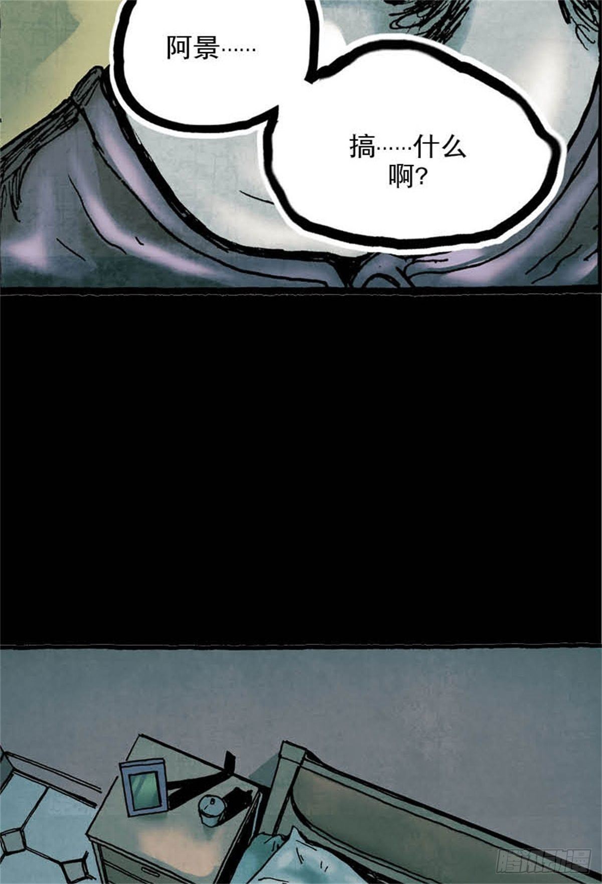chapter 439