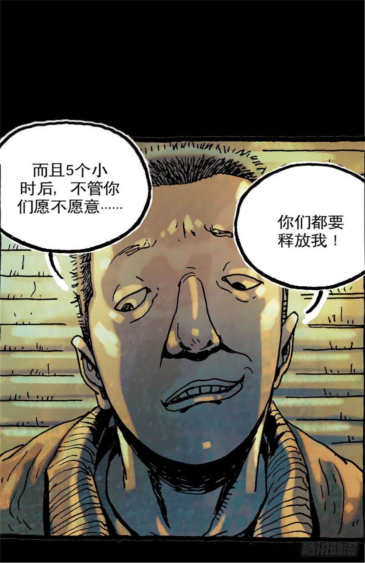 chapter 534