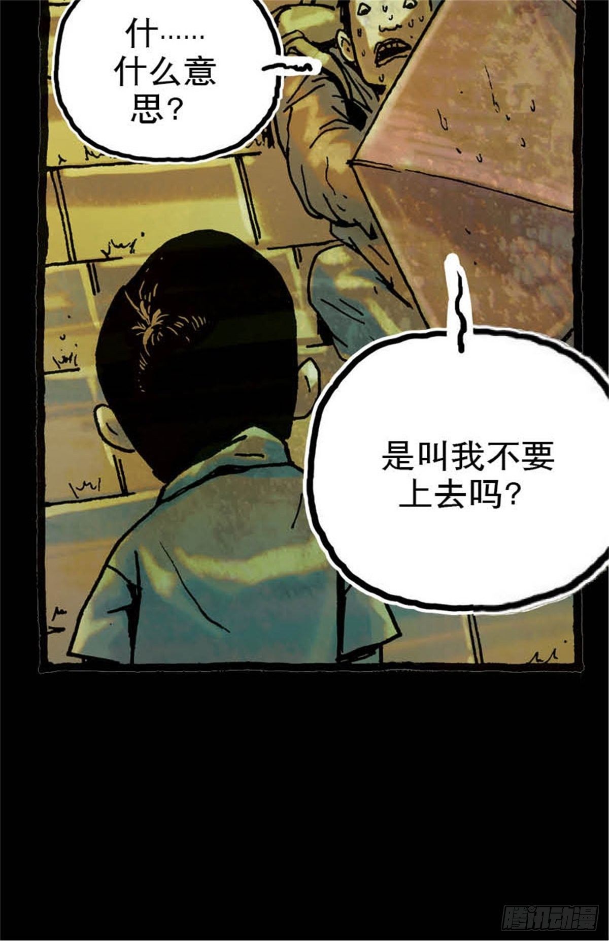 chapter 86
