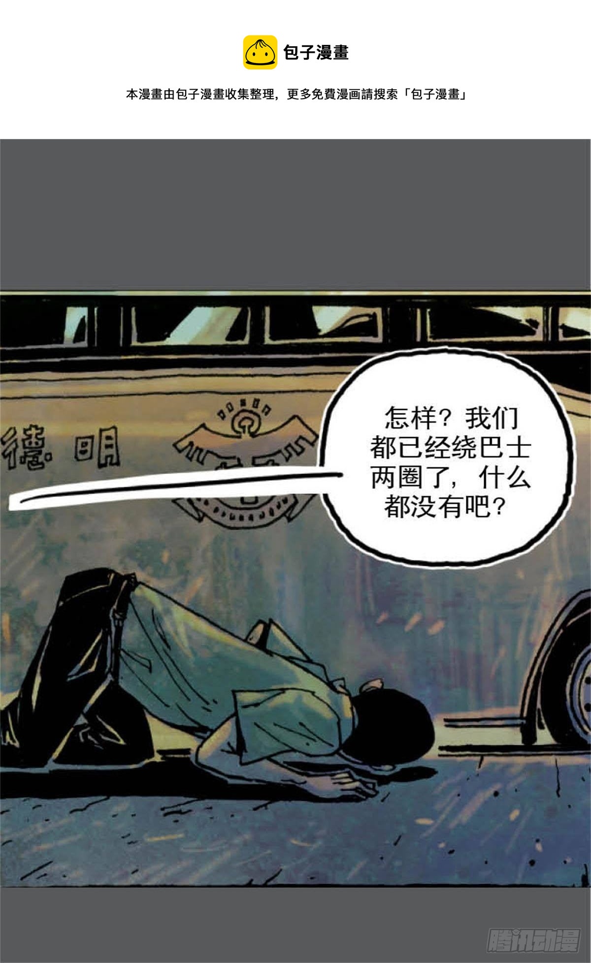 chapter 136