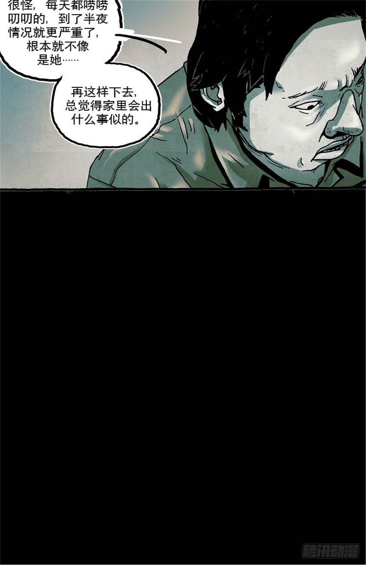 chapter 327