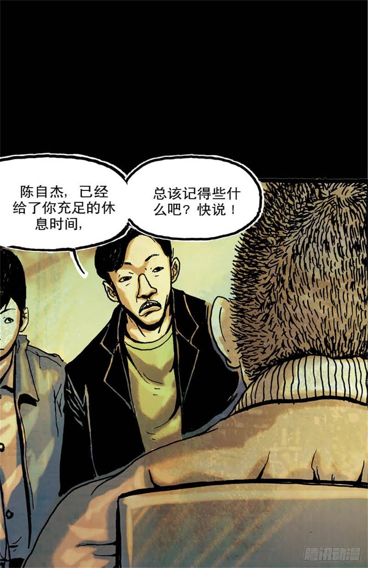 chapter 520