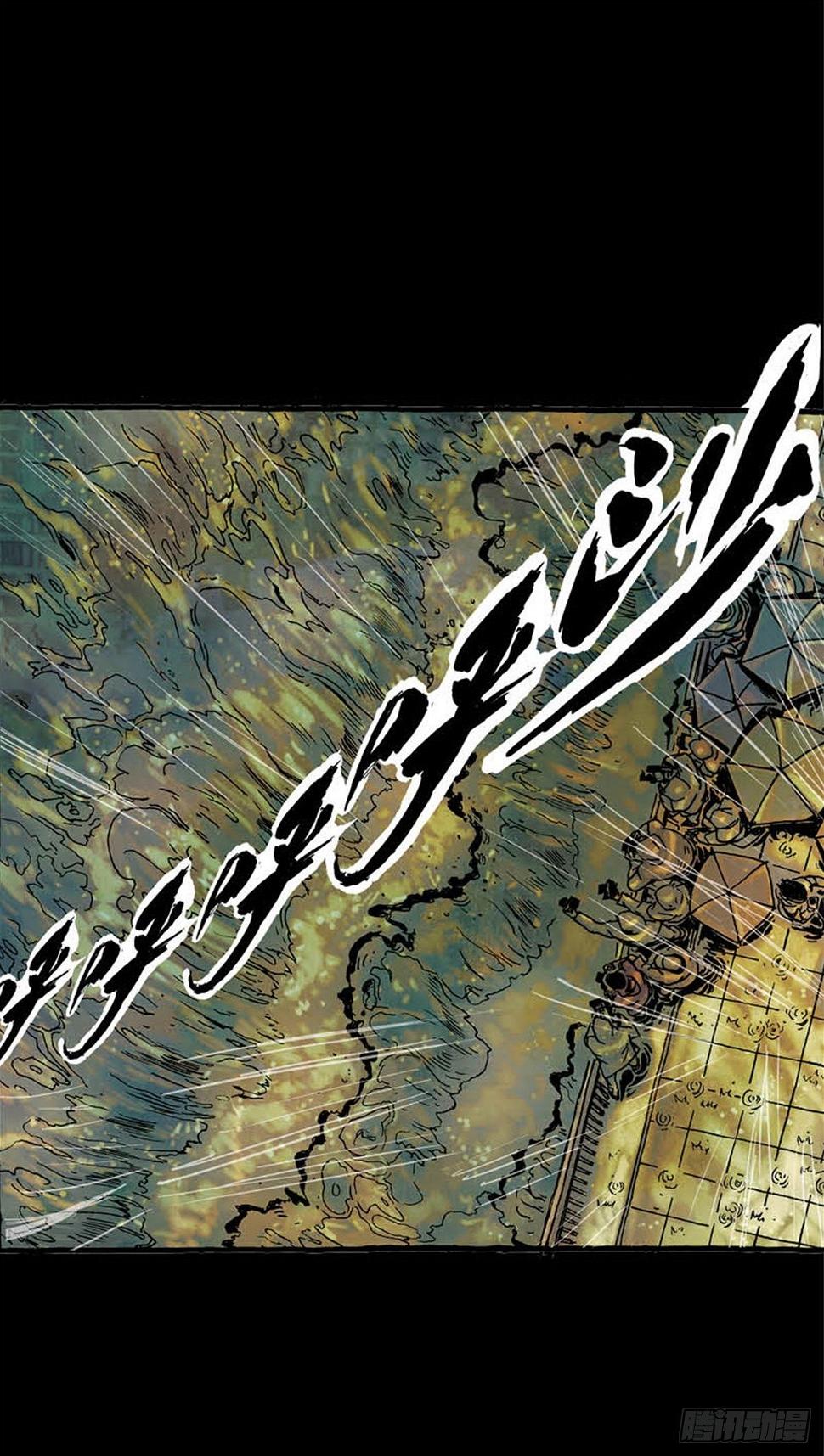 chapter 819