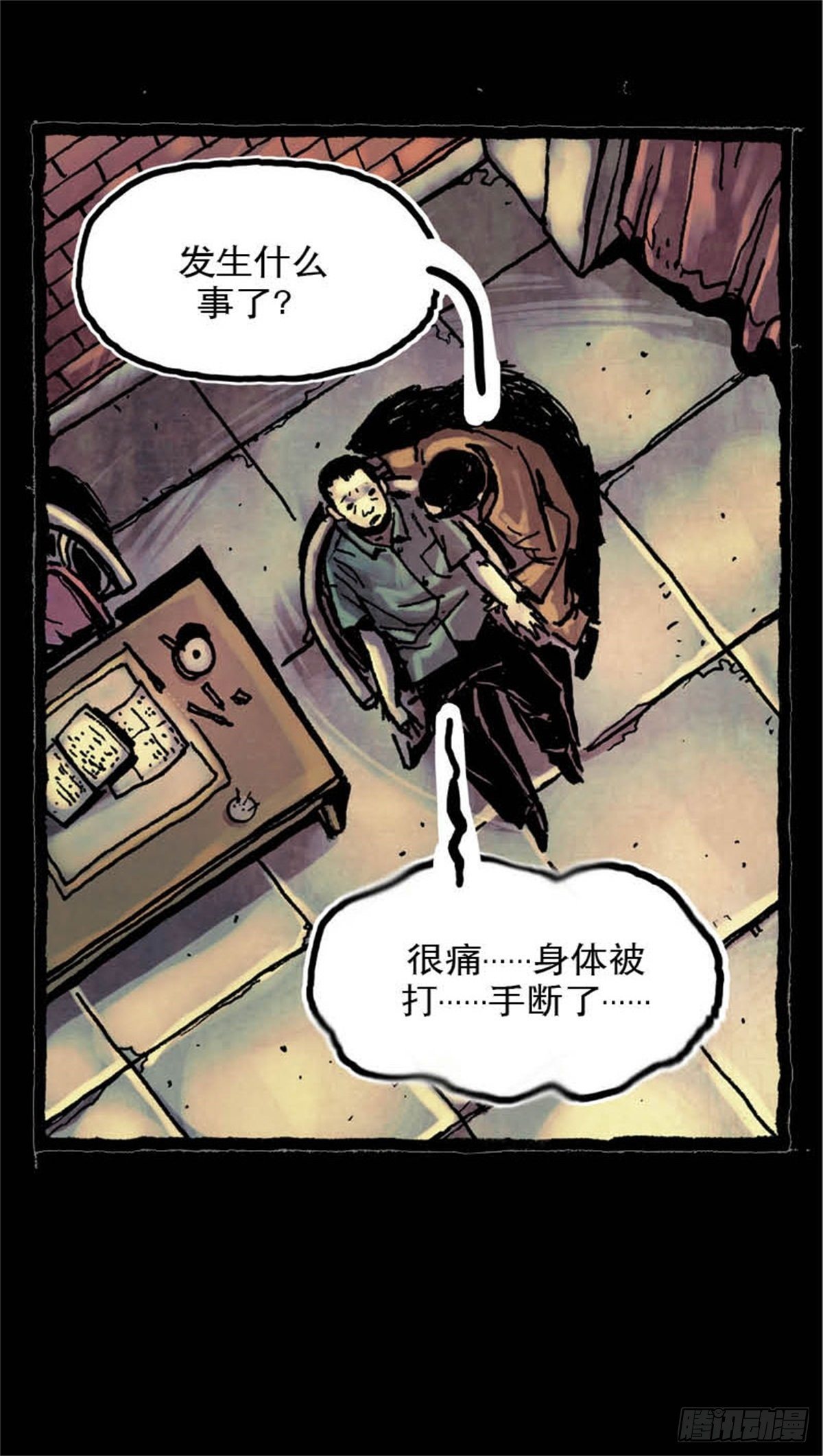 chapter 1126