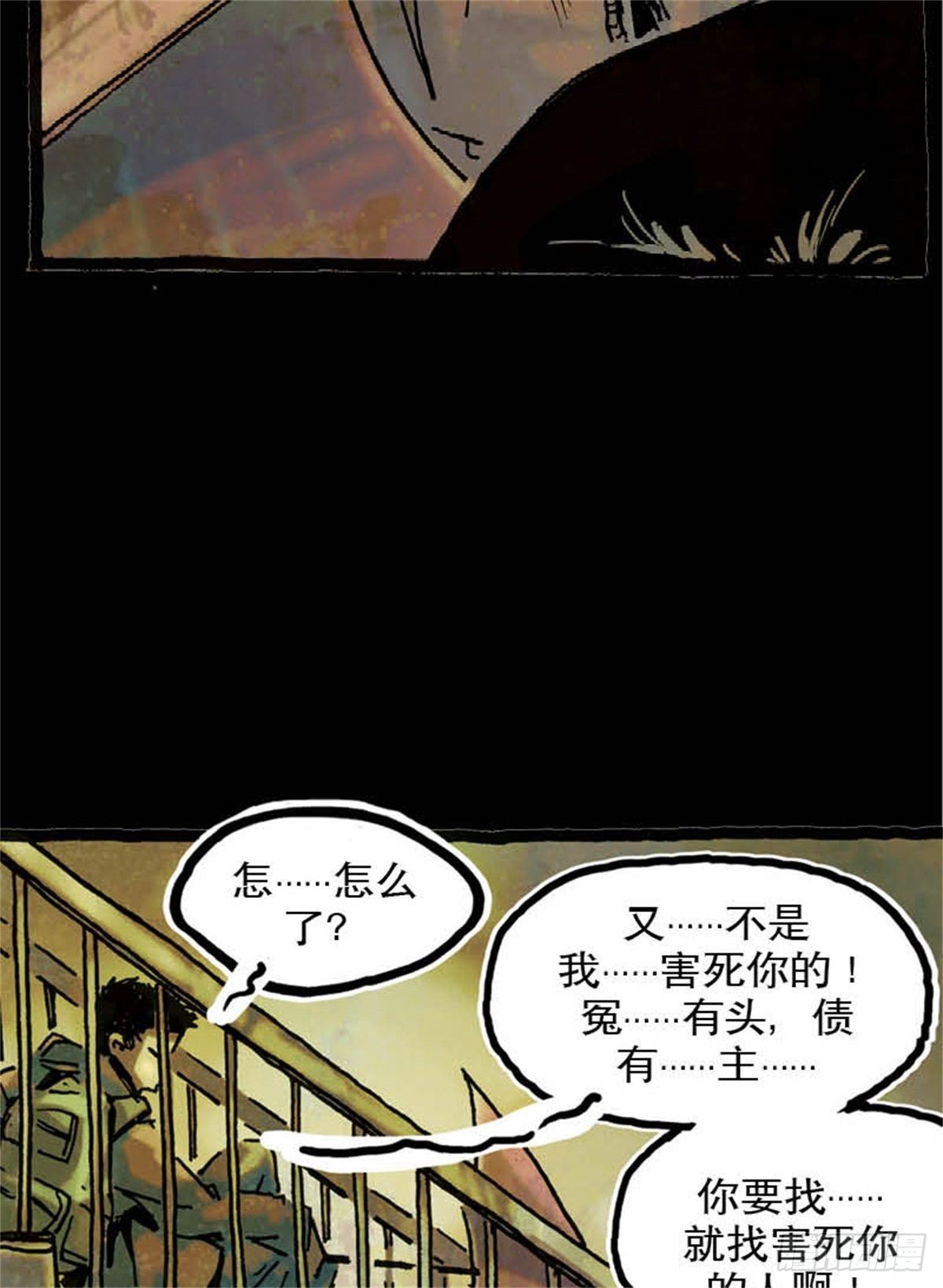 chapter 82