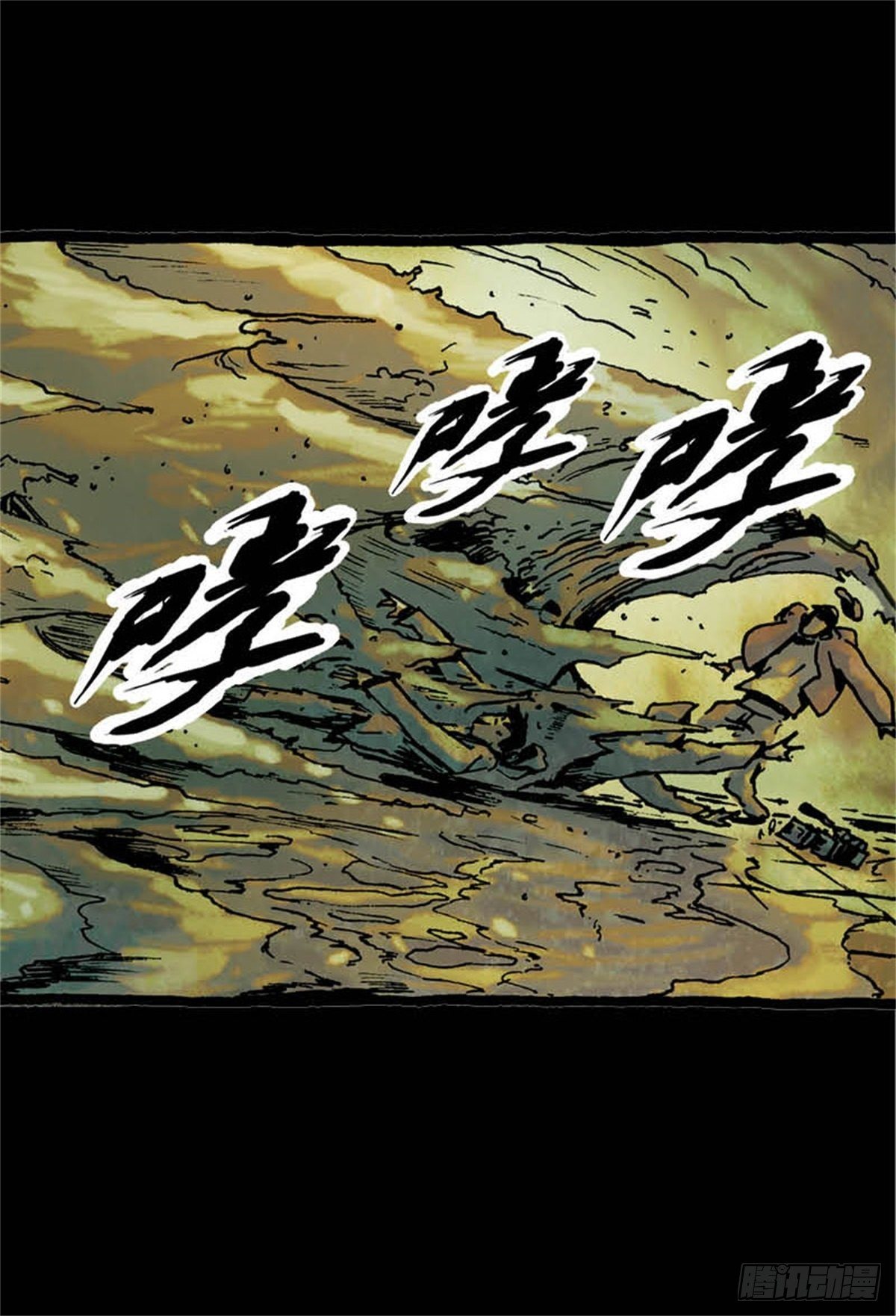 chapter 825