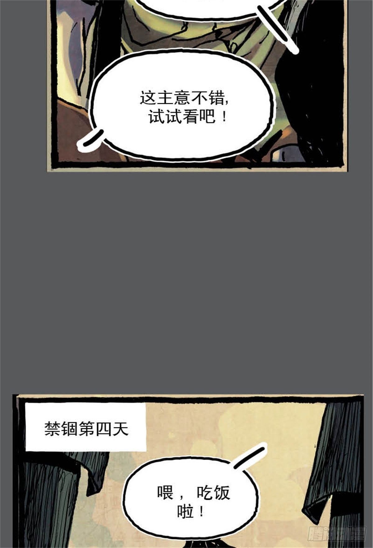 chapter 1232