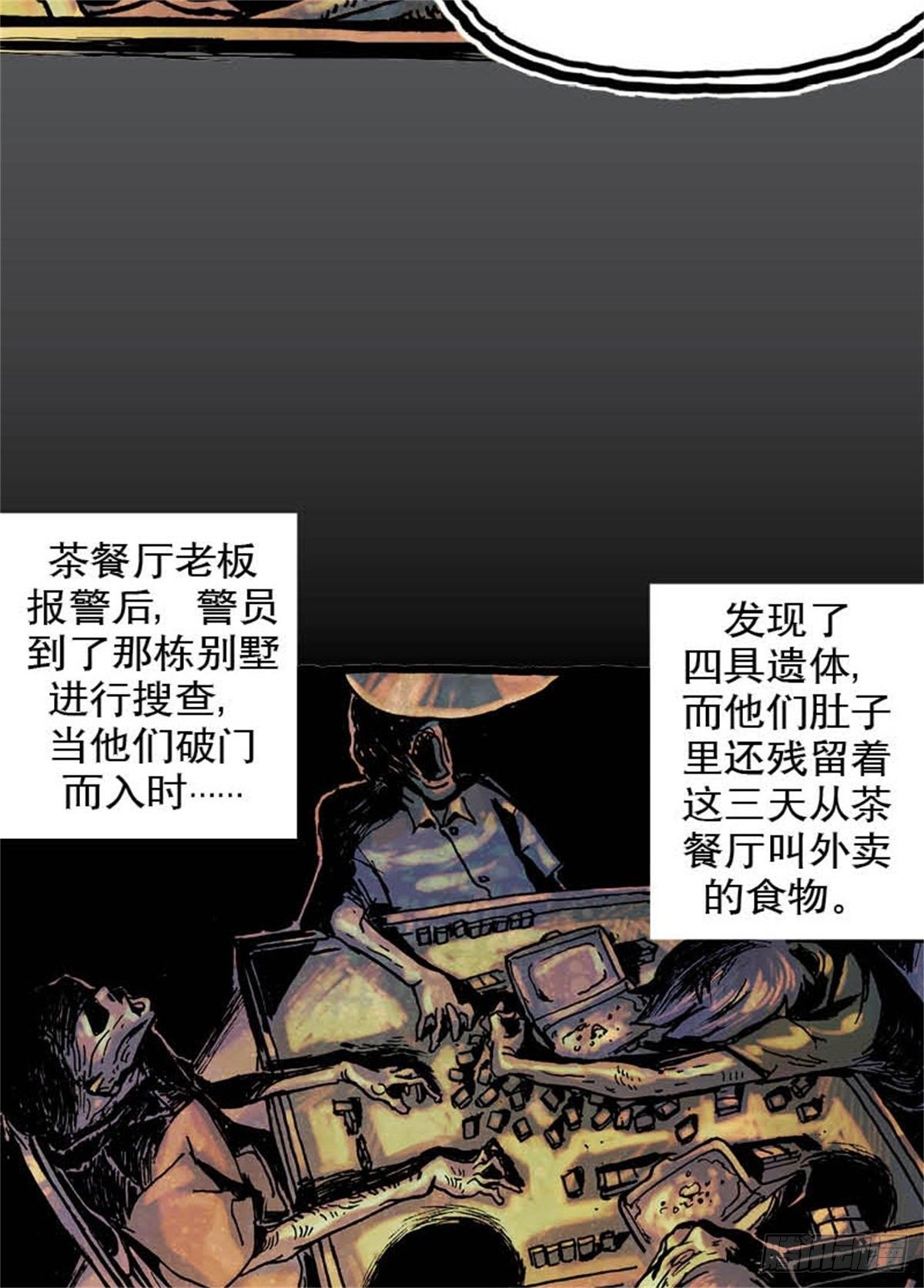 chapter 950
