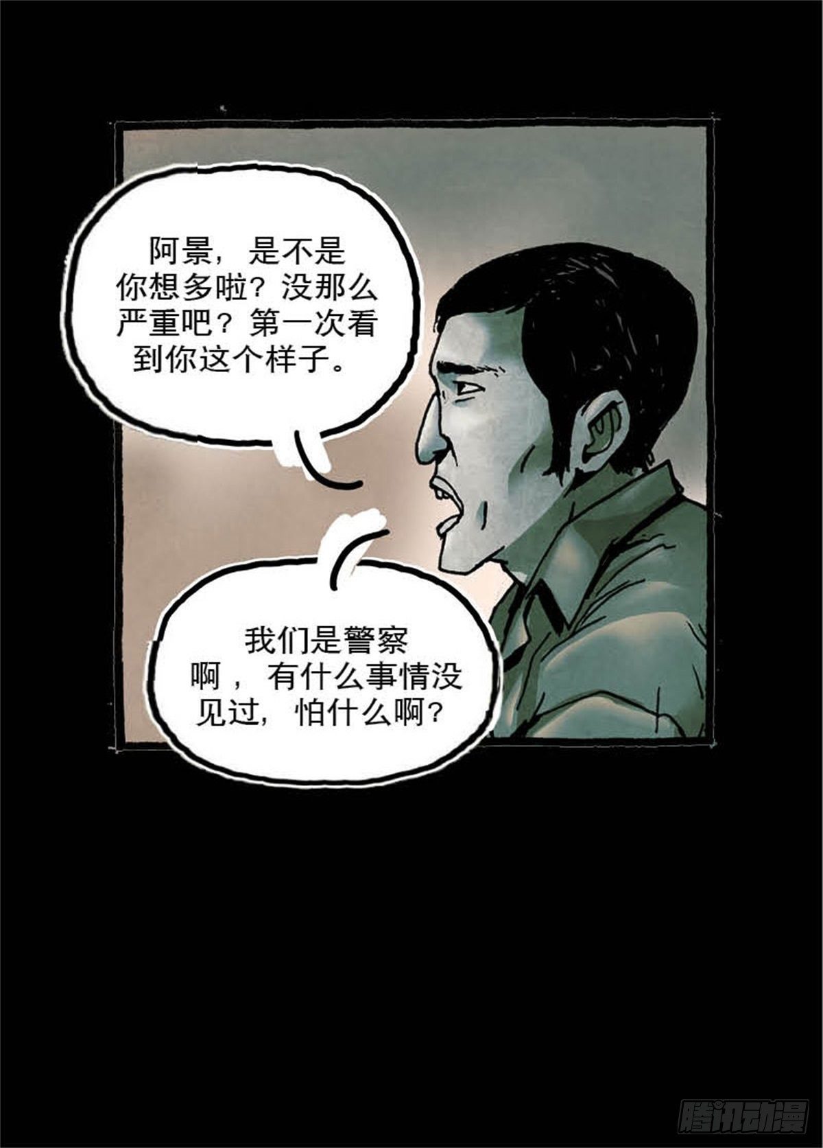 chapter 329