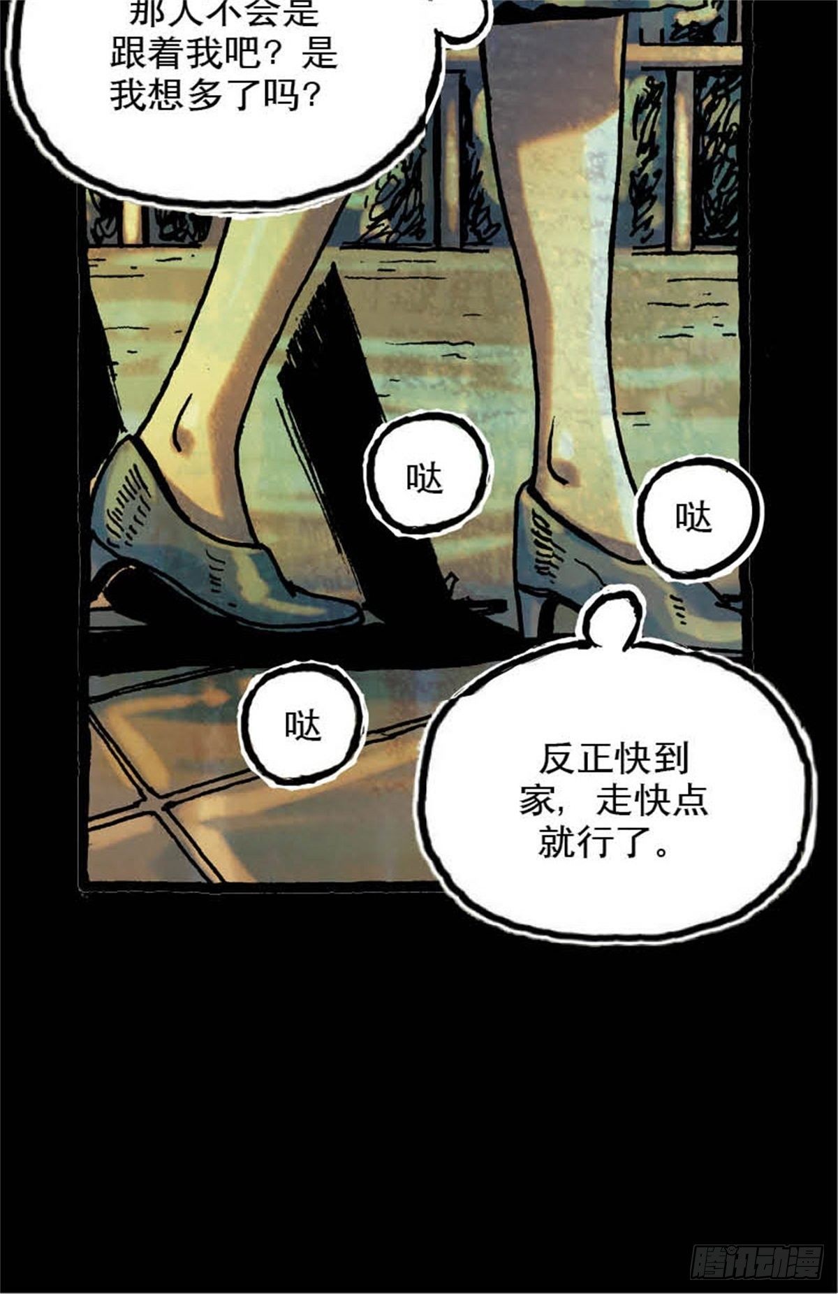 chapter 56