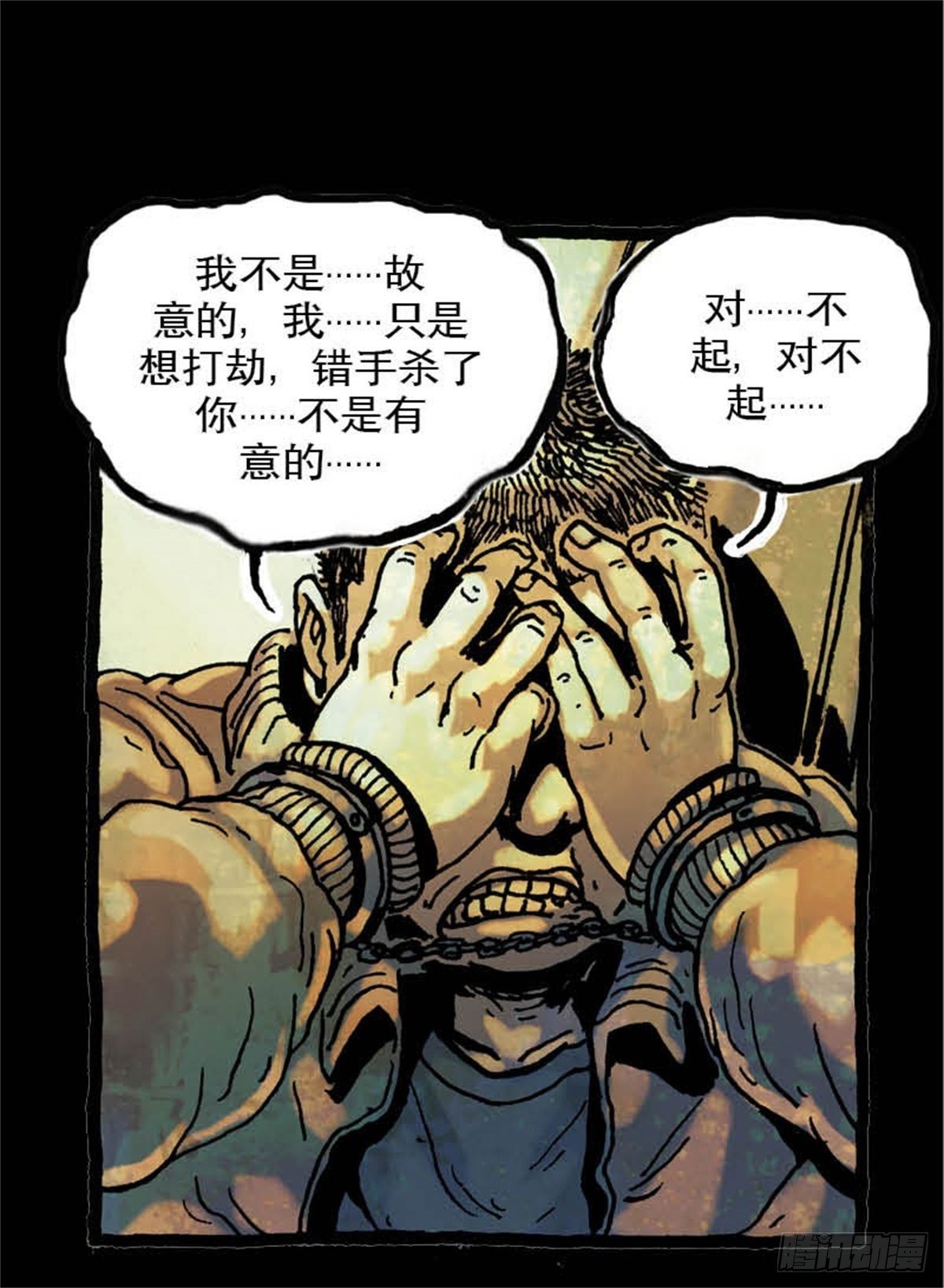 chapter 642