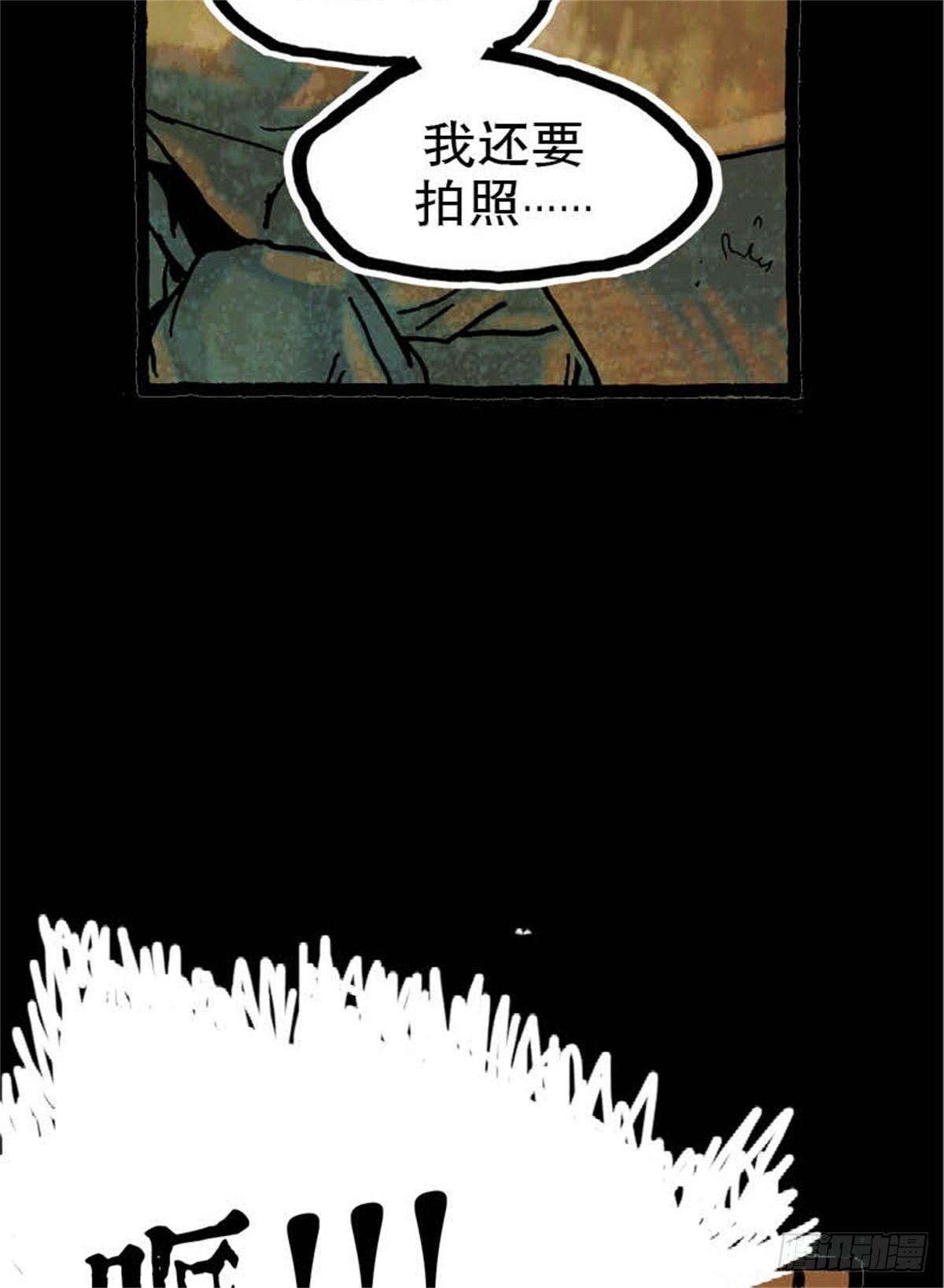 chapter 89