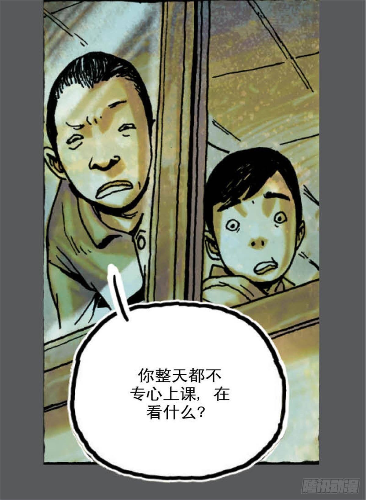 chapter 121