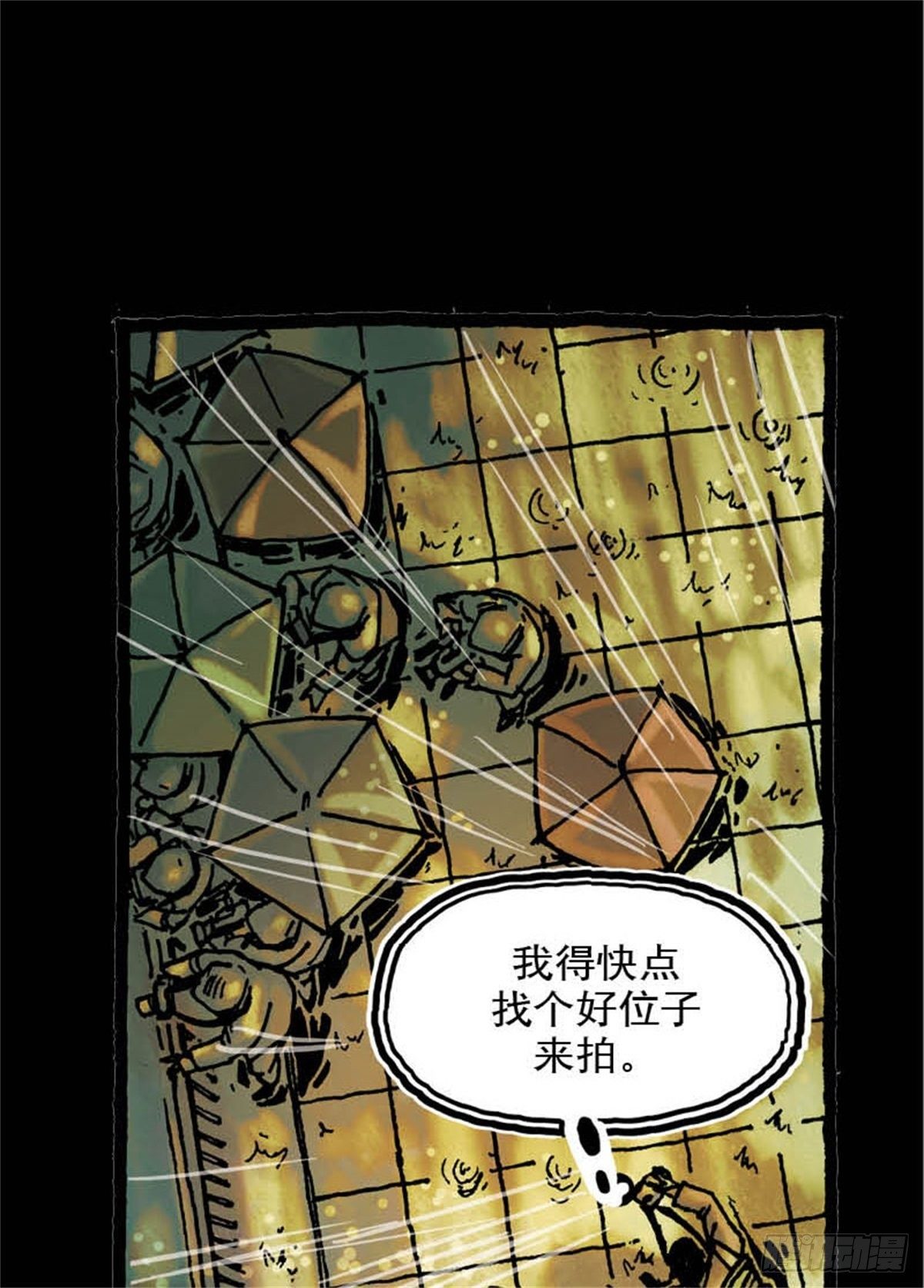 chapter 815