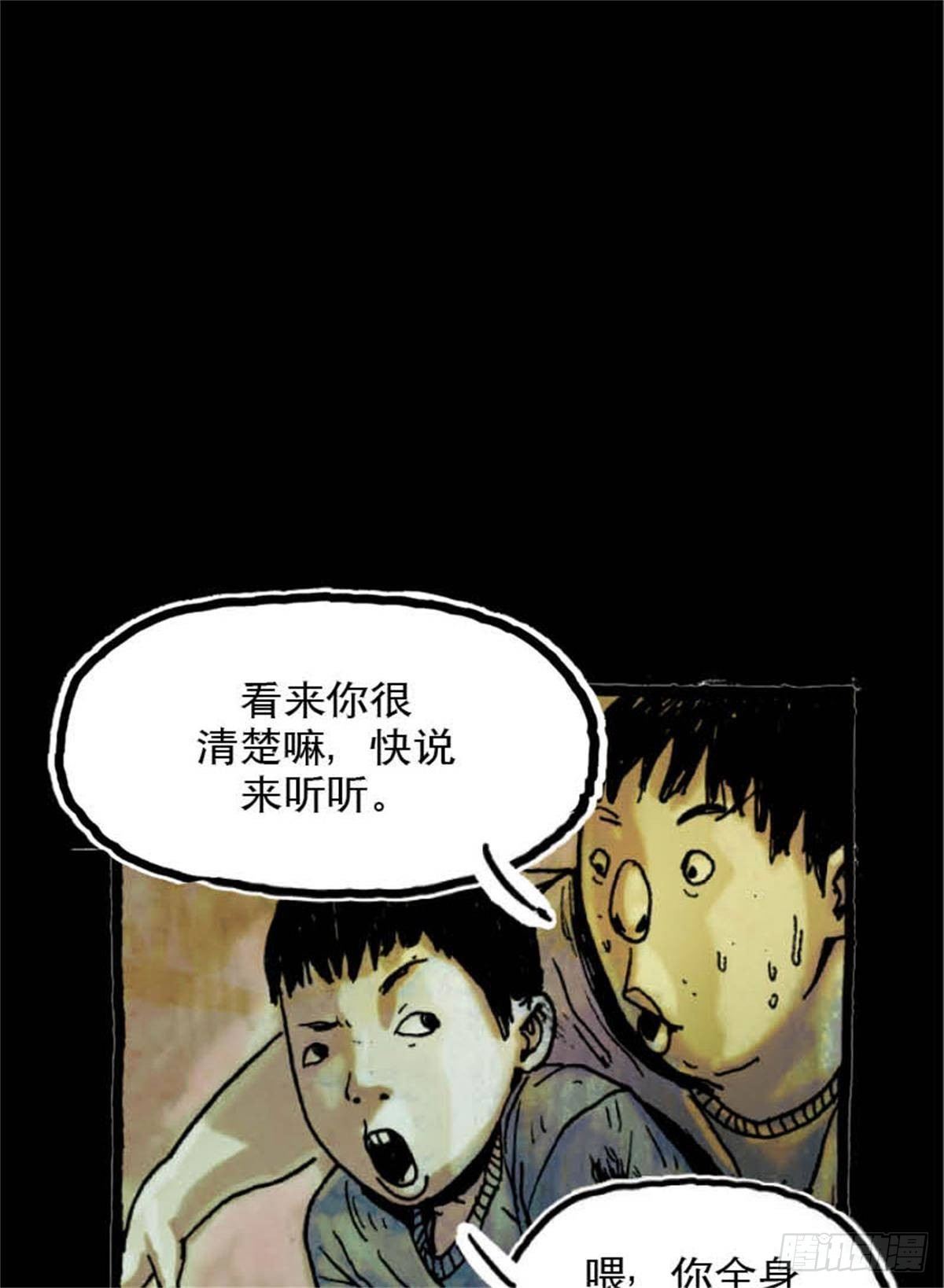 chapter 19