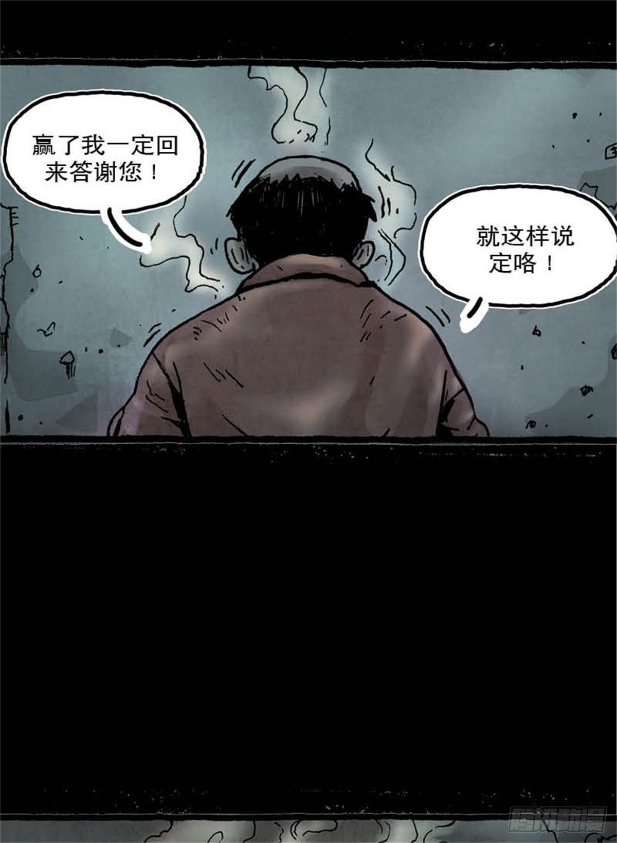 chapter 444