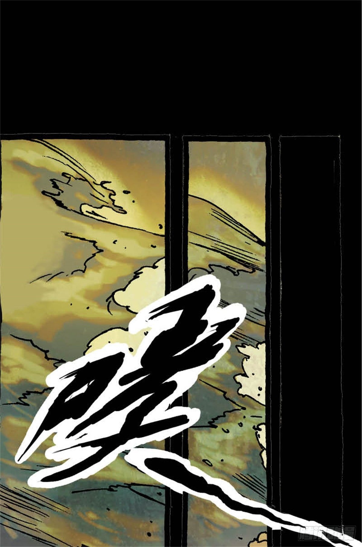 chapter 838