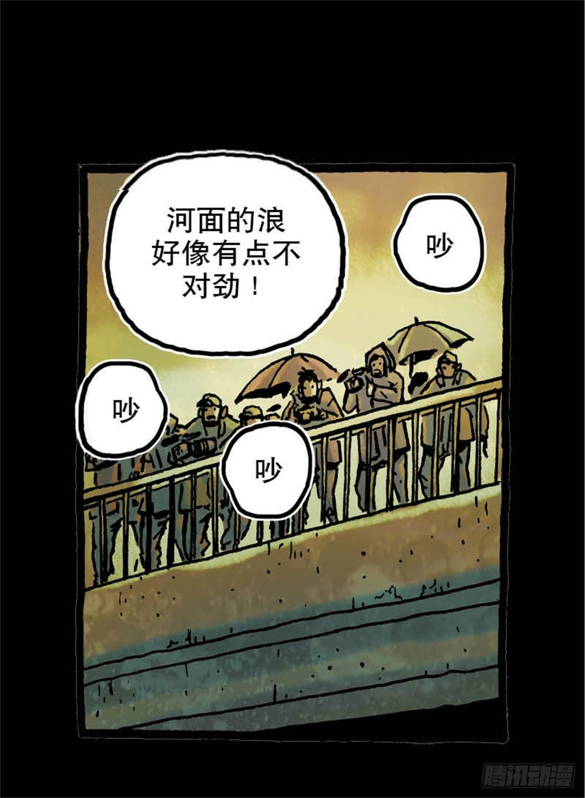 chapter 821