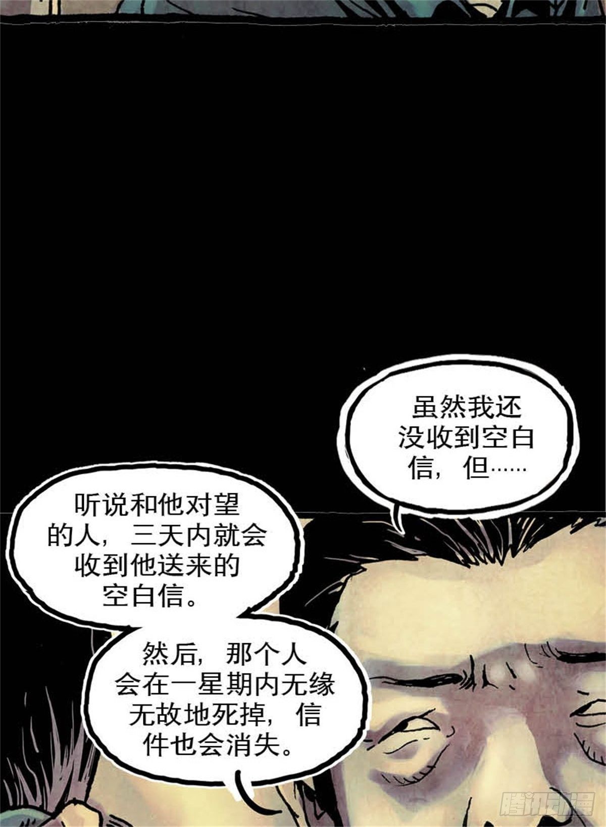 chapter 119
