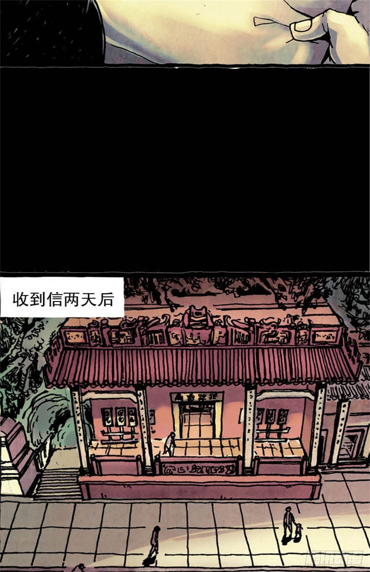 chapter 1120
