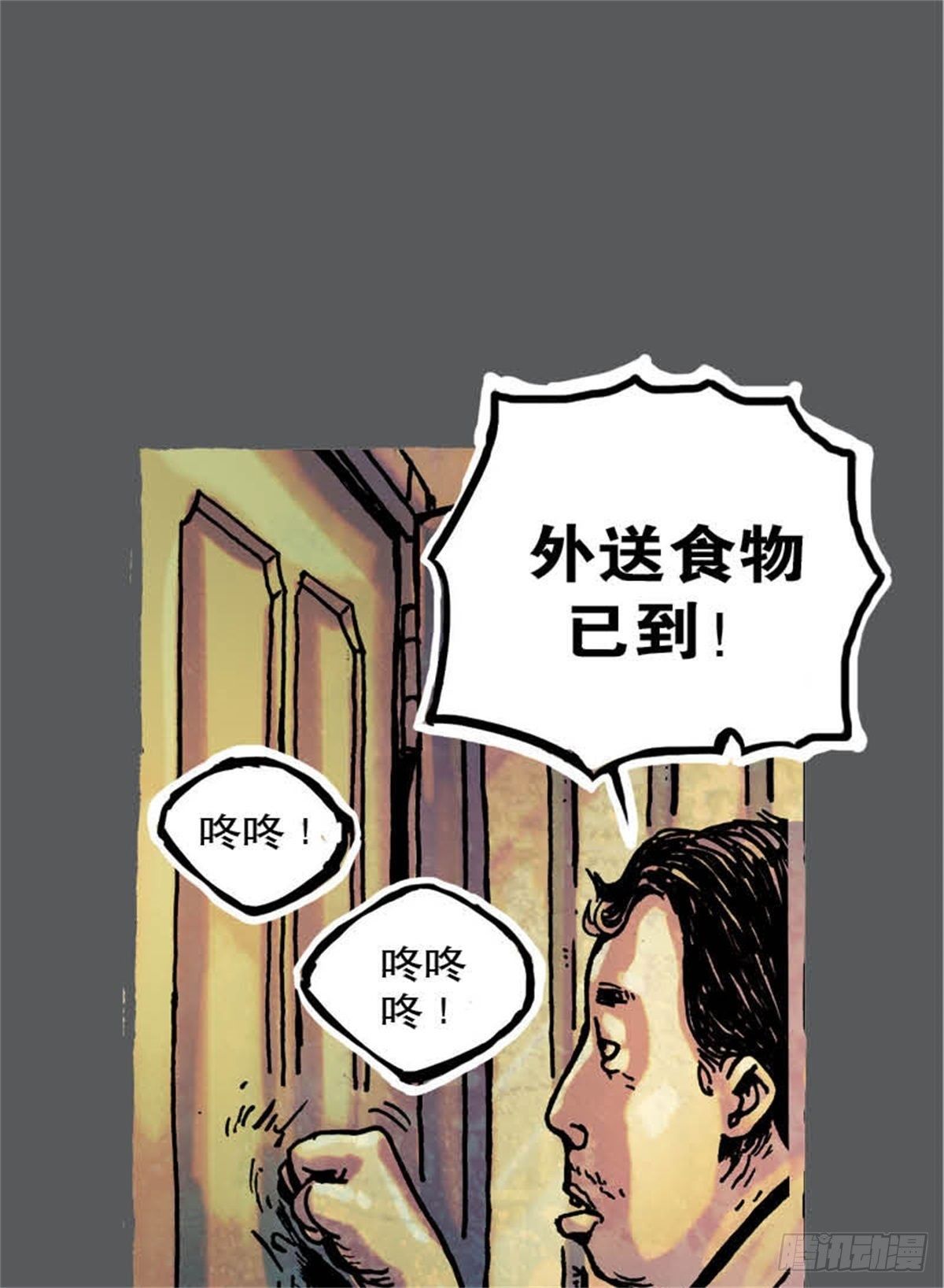 chapter 921