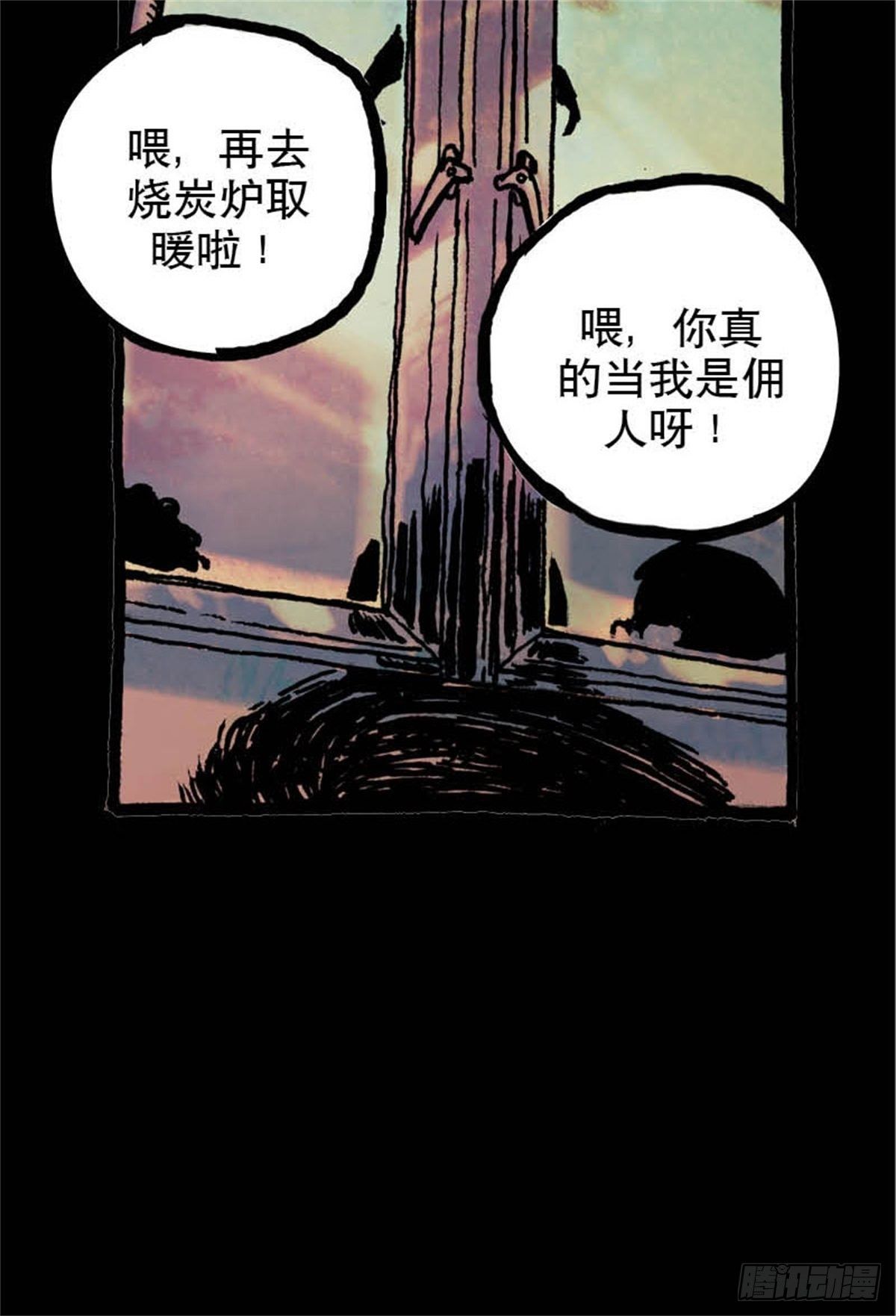 chapter 94
