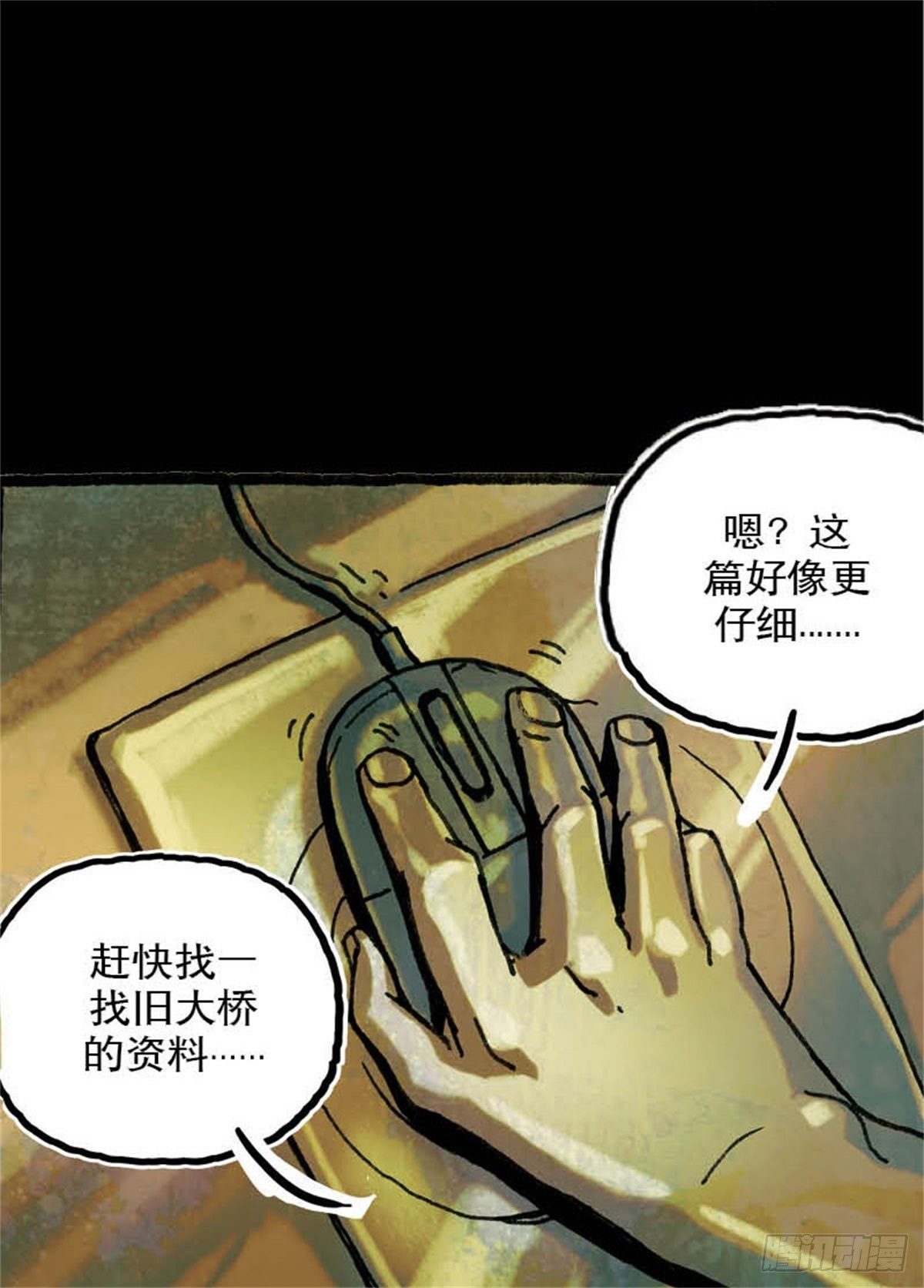 chapter 729