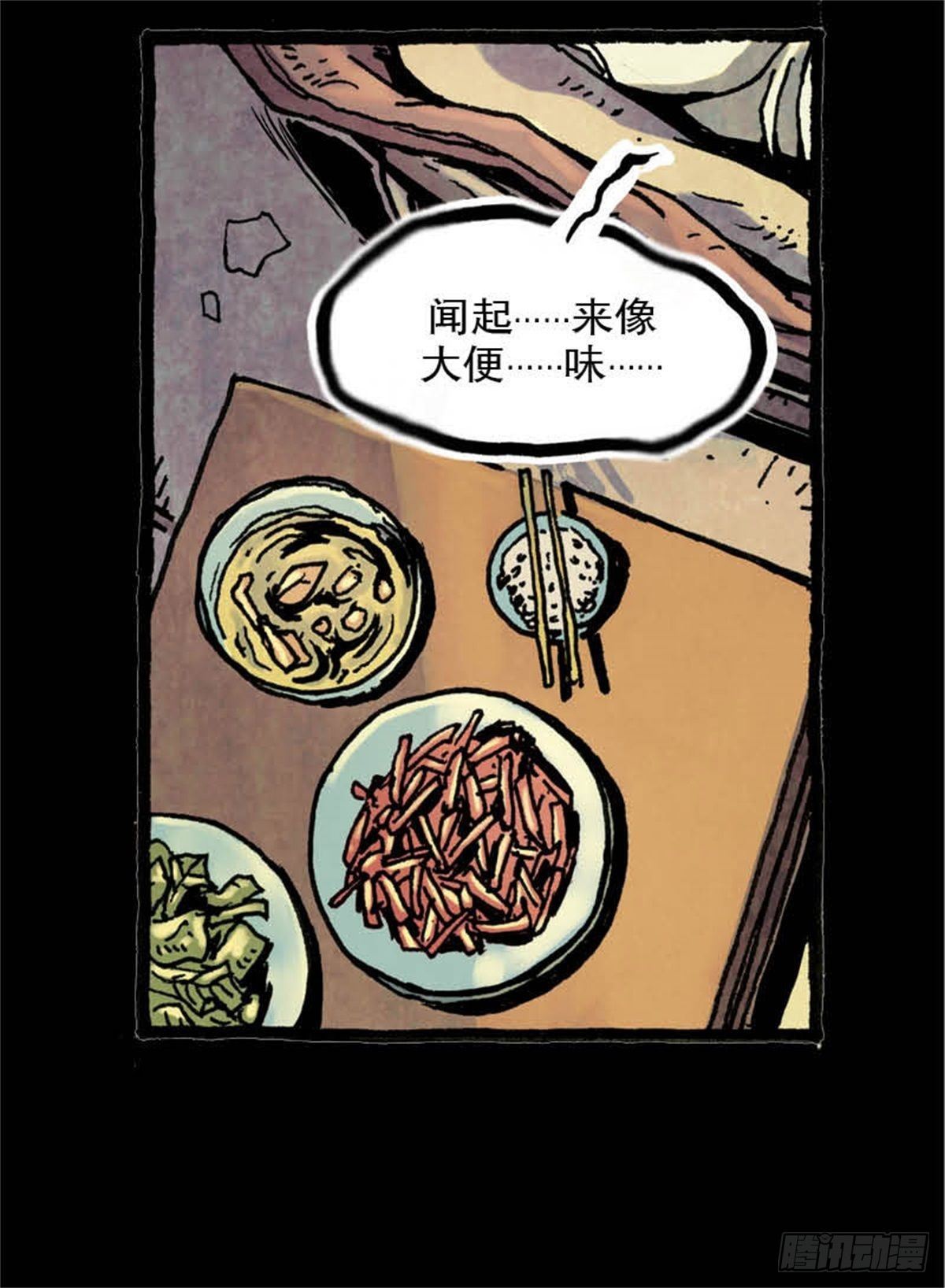 chapter 1142